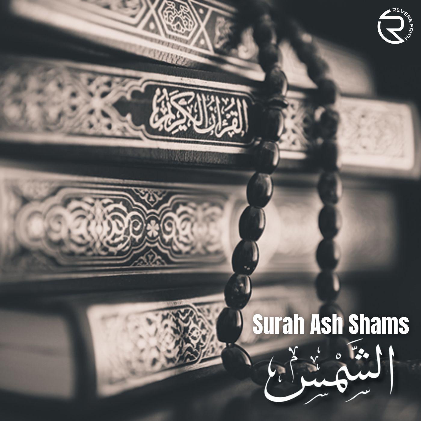 Постер альбома Surah Ash Shams