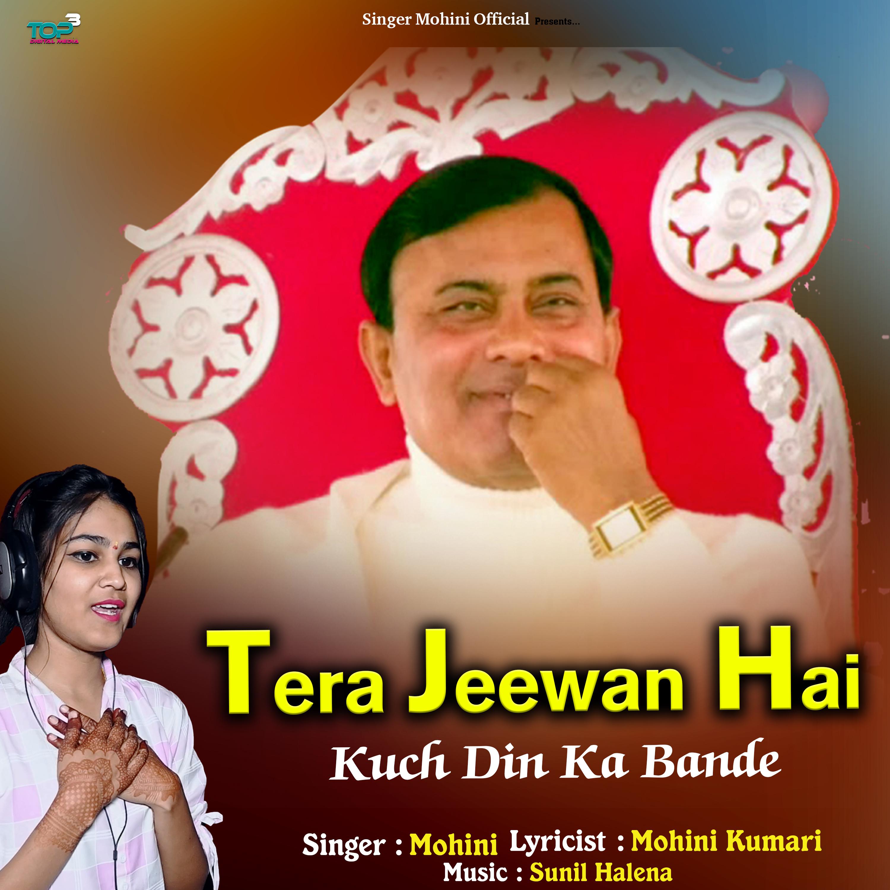 Постер альбома Tera Jeewan Hai Kuch Din Ka Bande