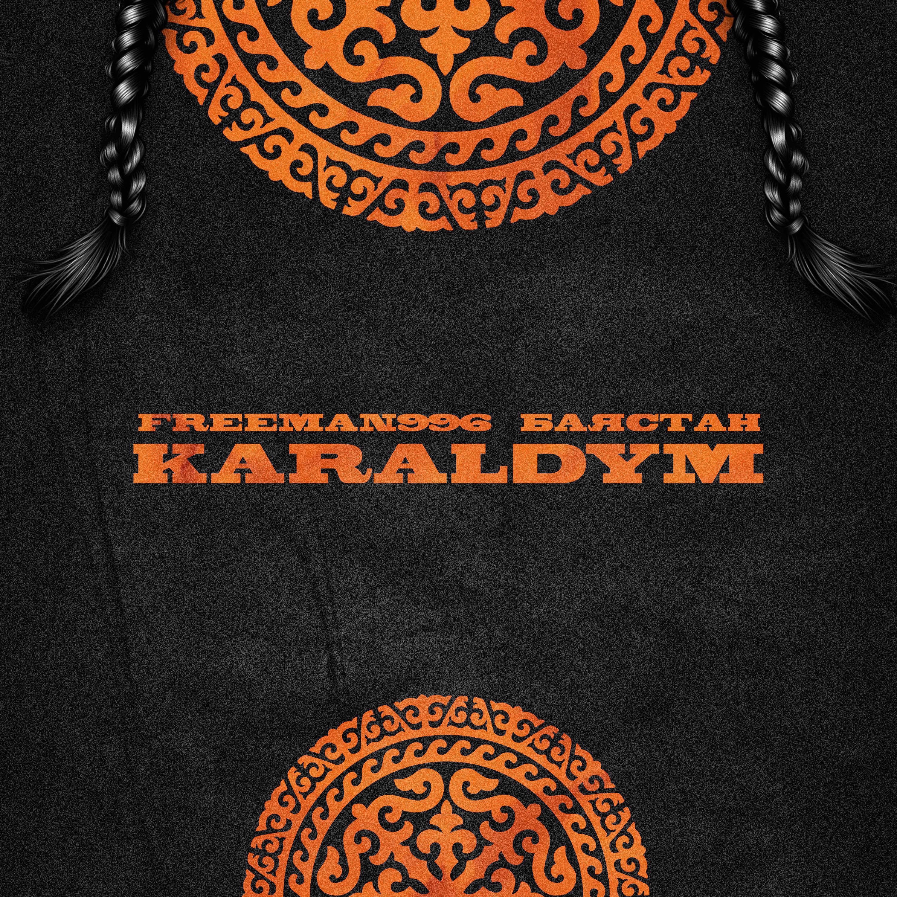 Постер альбома KARALDYM