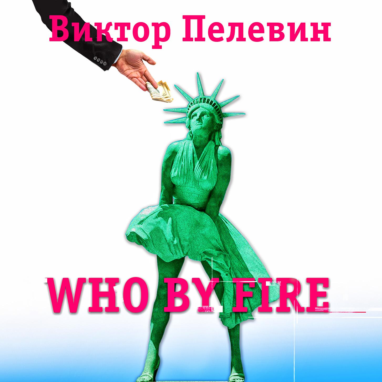 Постер альбома Who by fire