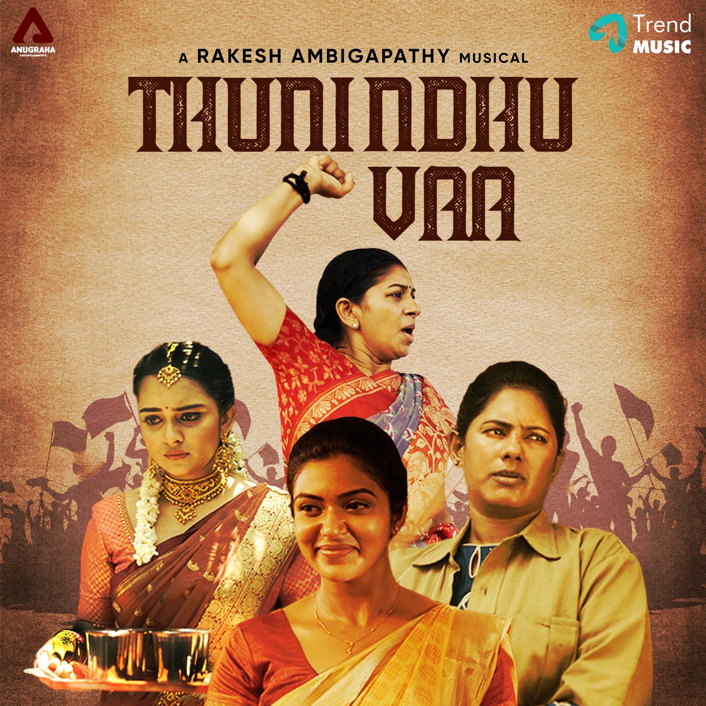 Постер альбома Thunindhu Vaa