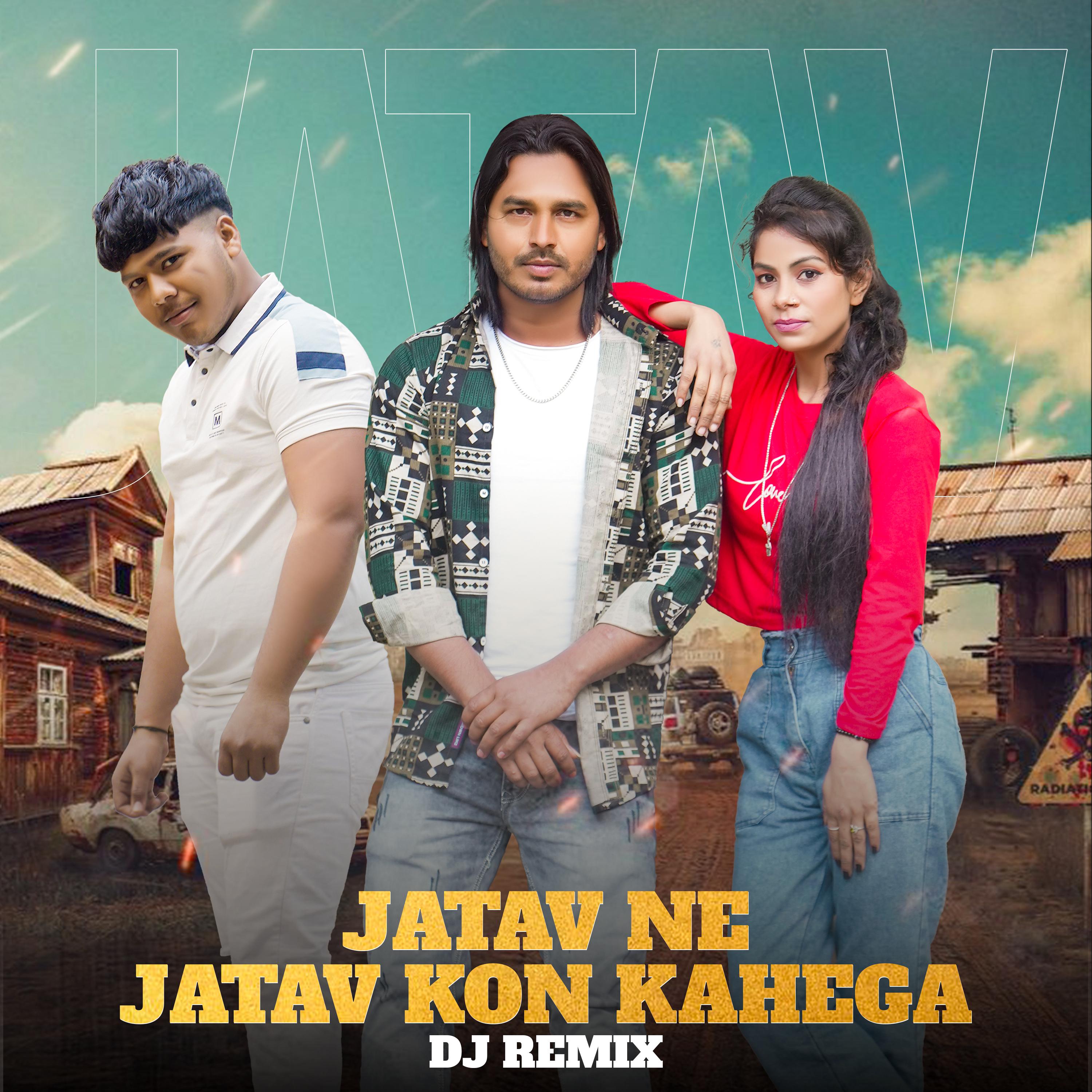Постер альбома Jatav Ne Jatav Kon Kahega