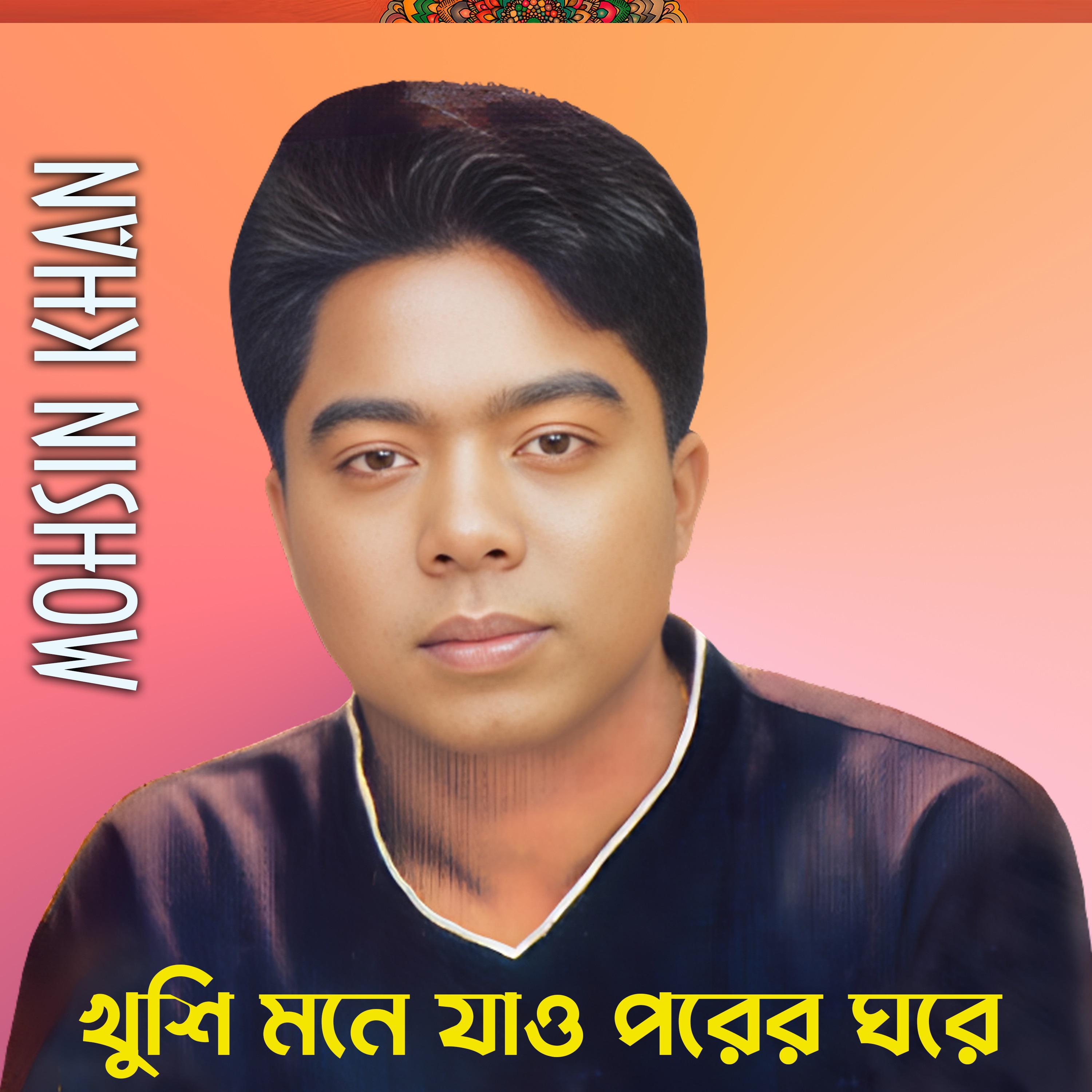 Постер альбома Khushi Mone Jaw Porer Ghore