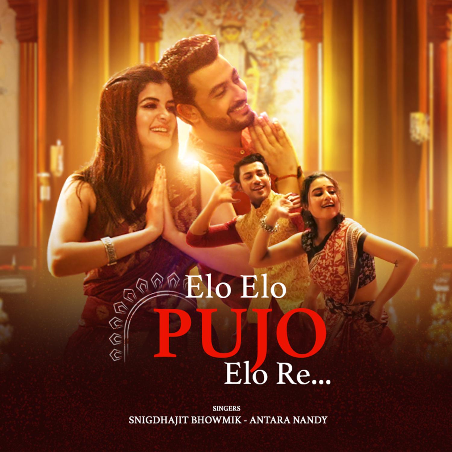 Постер альбома Elo Elo Pujo Elo Re