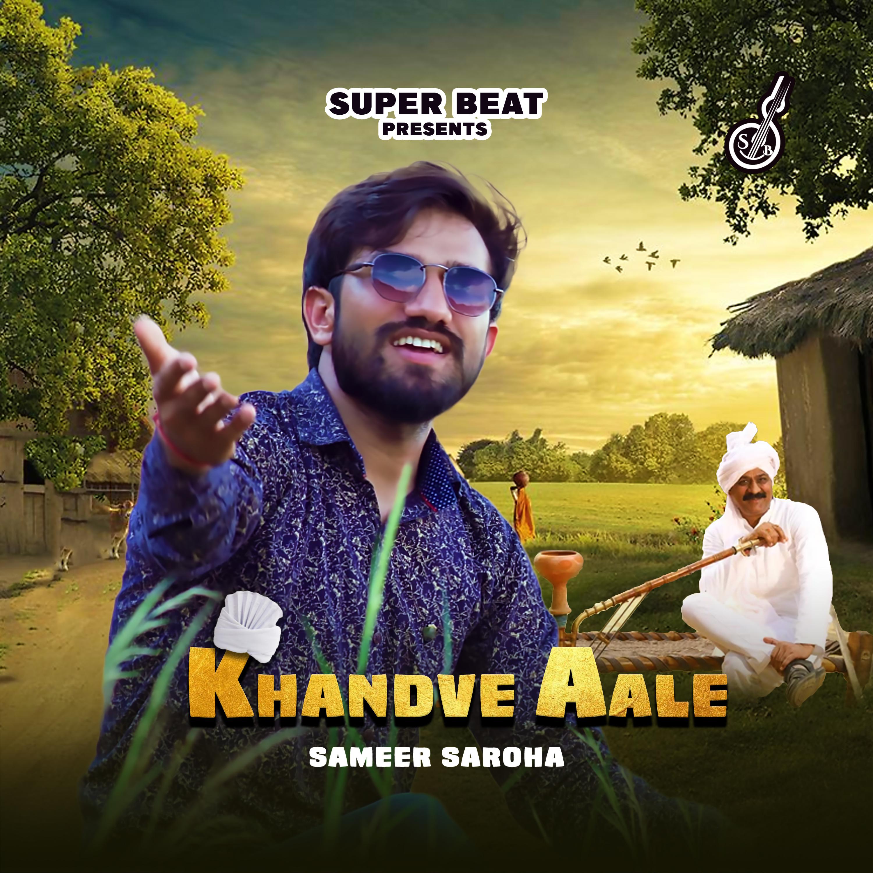 Постер альбома Khandve Aale
