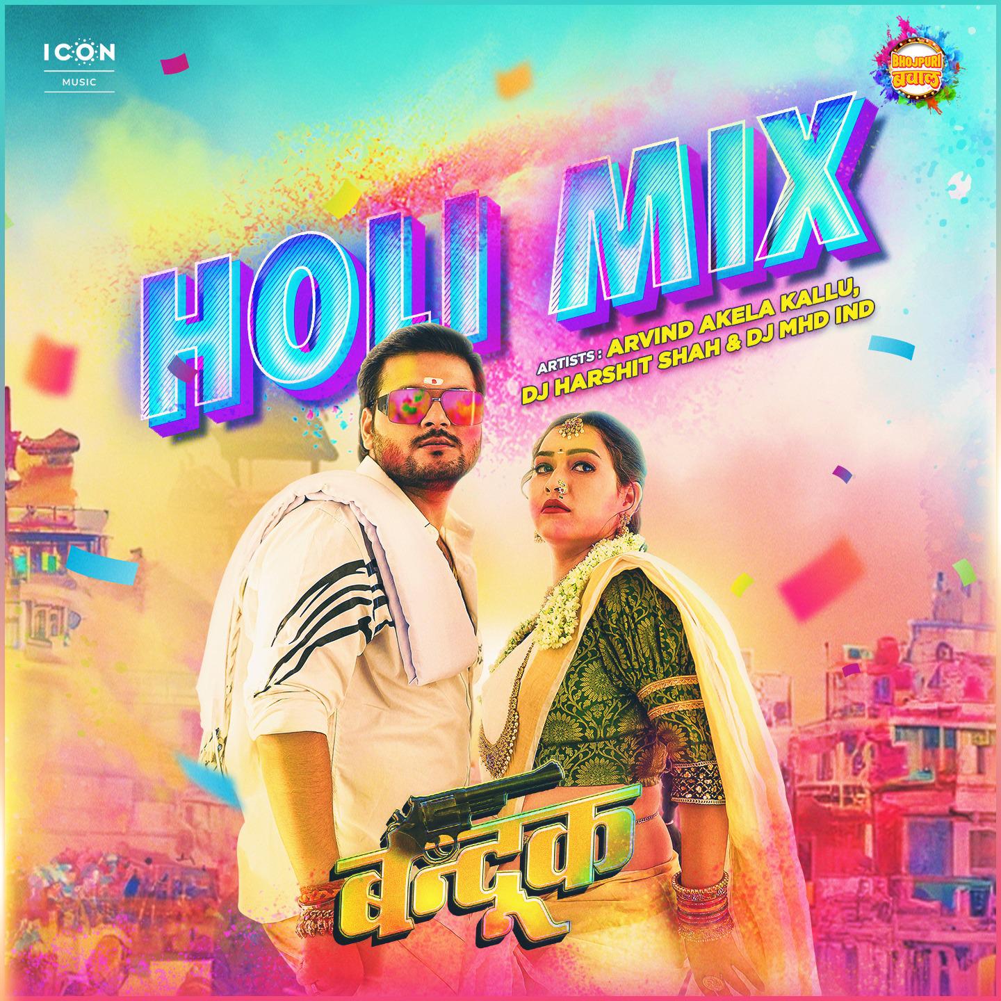 Постер альбома Bandookk Holi Mix