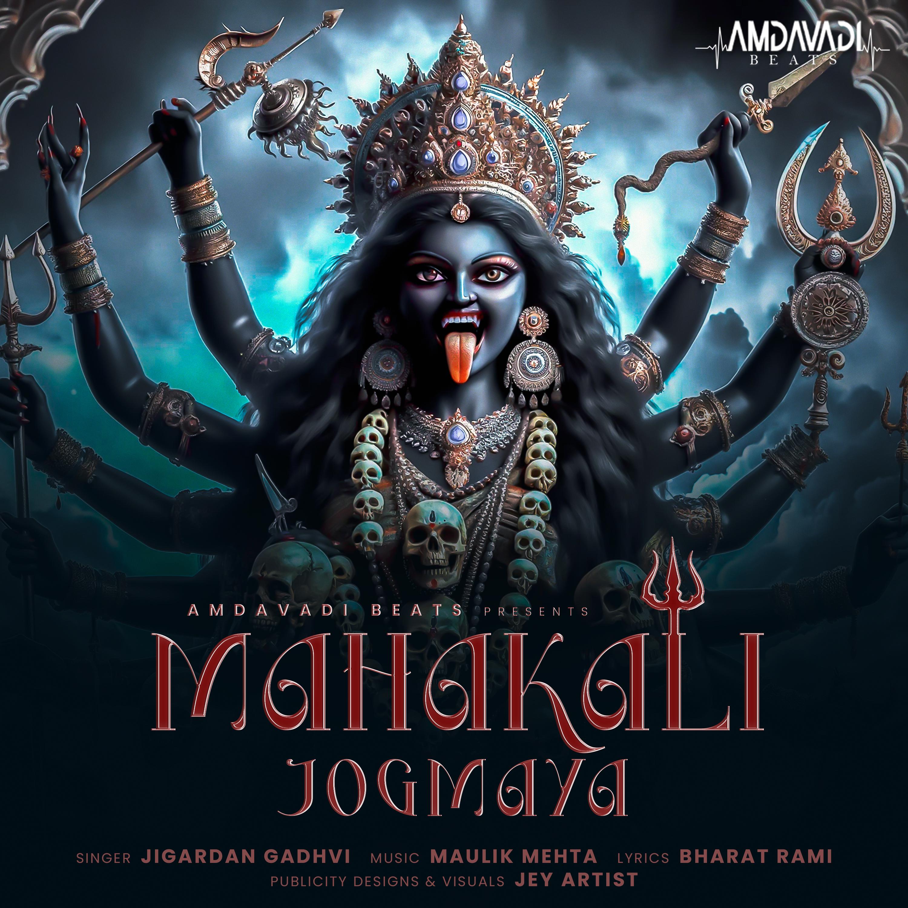 Постер альбома Mahakali Jogmaya