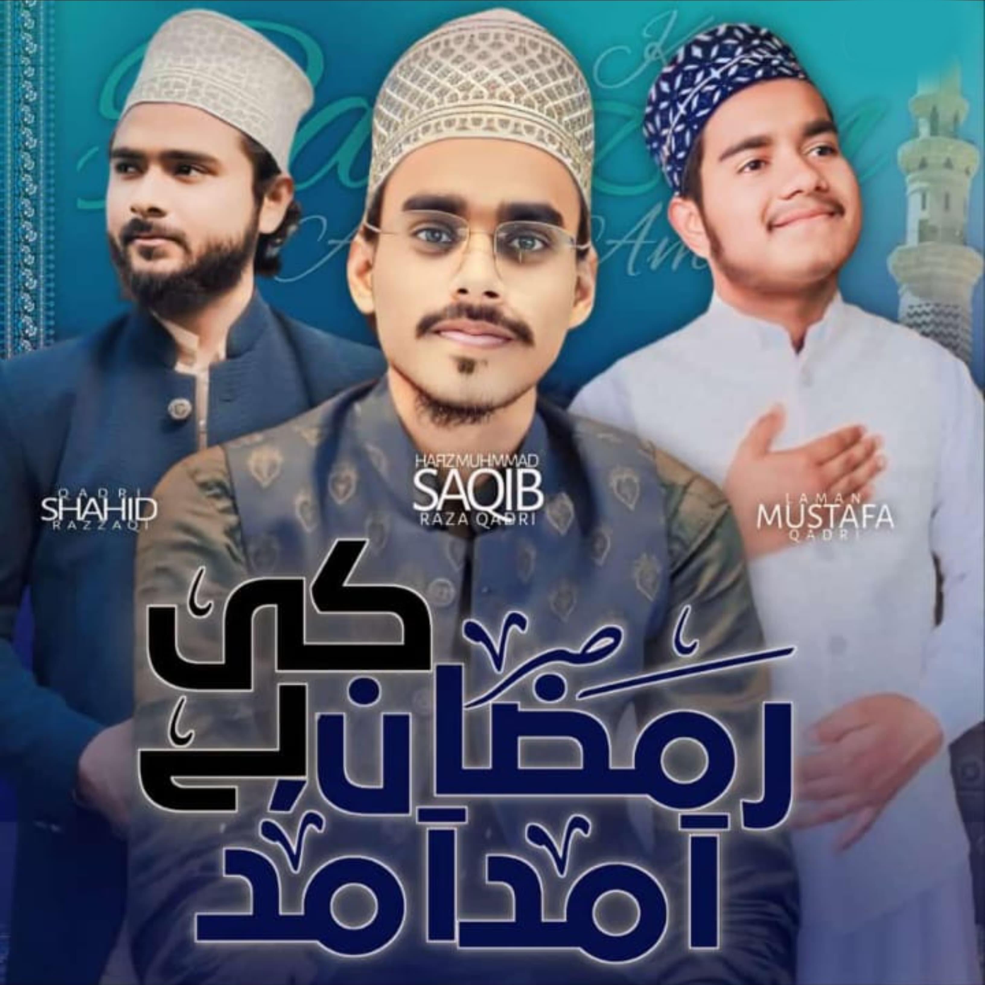 Постер альбома Ramazan Ki Amad Amad Hai