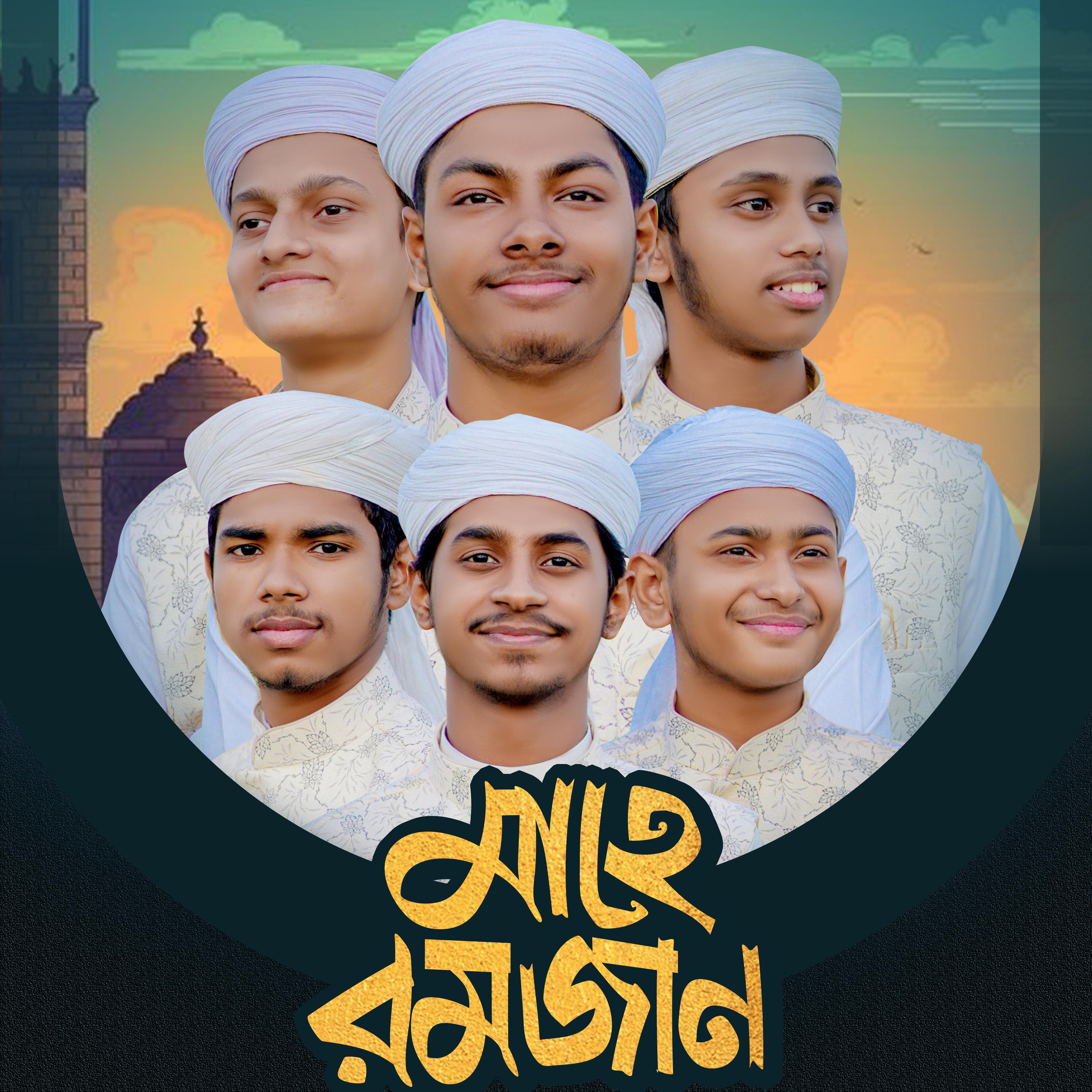 Постер альбома Mahe Ramjan