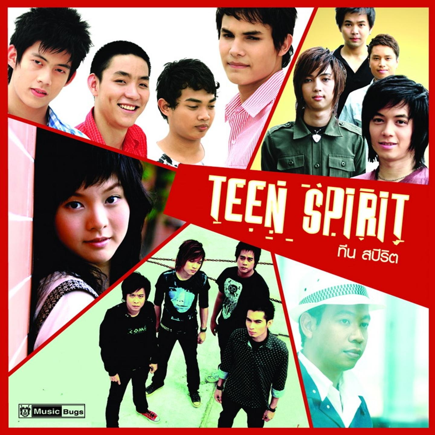 Постер альбома Teen Spirit