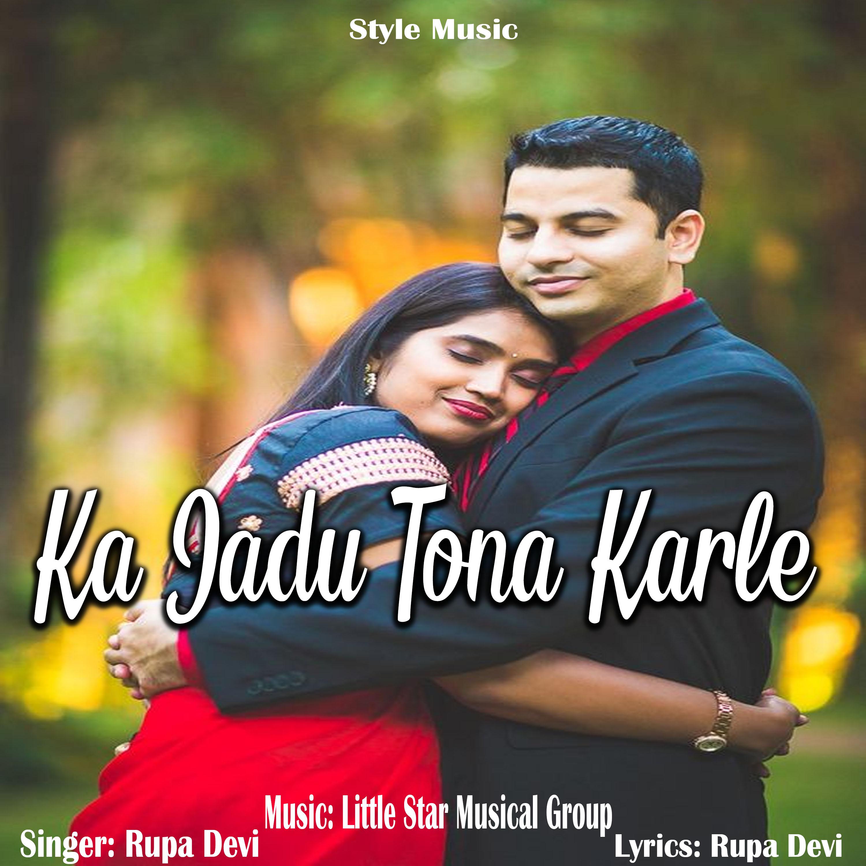 Постер альбома Ka Jadu Tona Karle