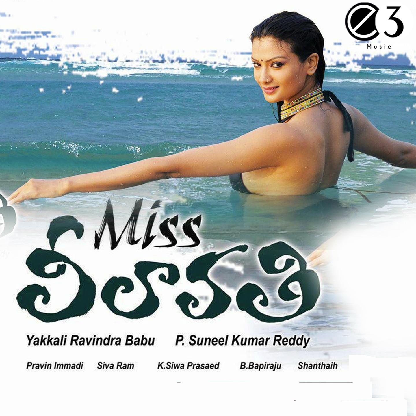 Постер альбома Miss Leelavathi (Original Motion Picture Soundtrack)