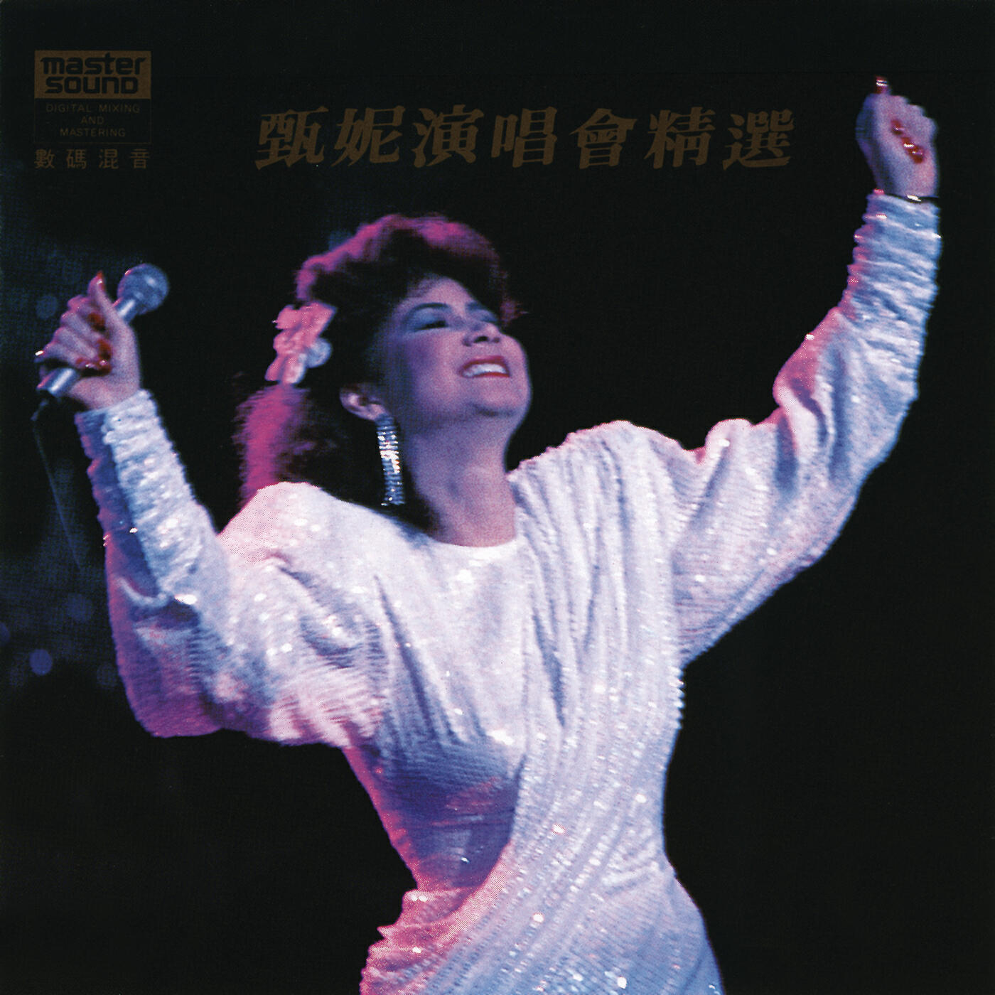Jenny Tseng - Zhi Yao Gen Zhe Ni (Live)