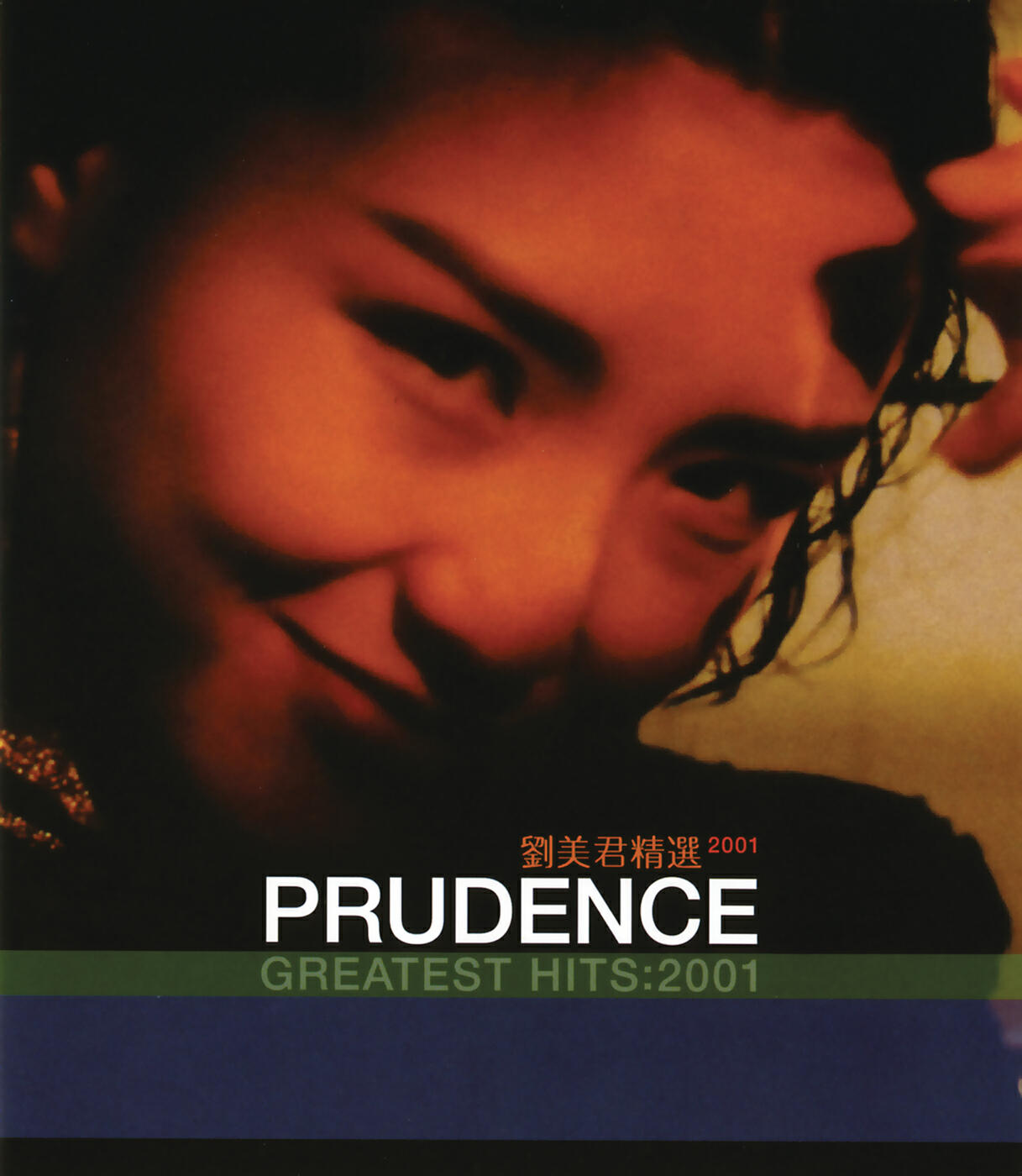 Prudence Liew - Duo Xie Gei Wo Na Xie