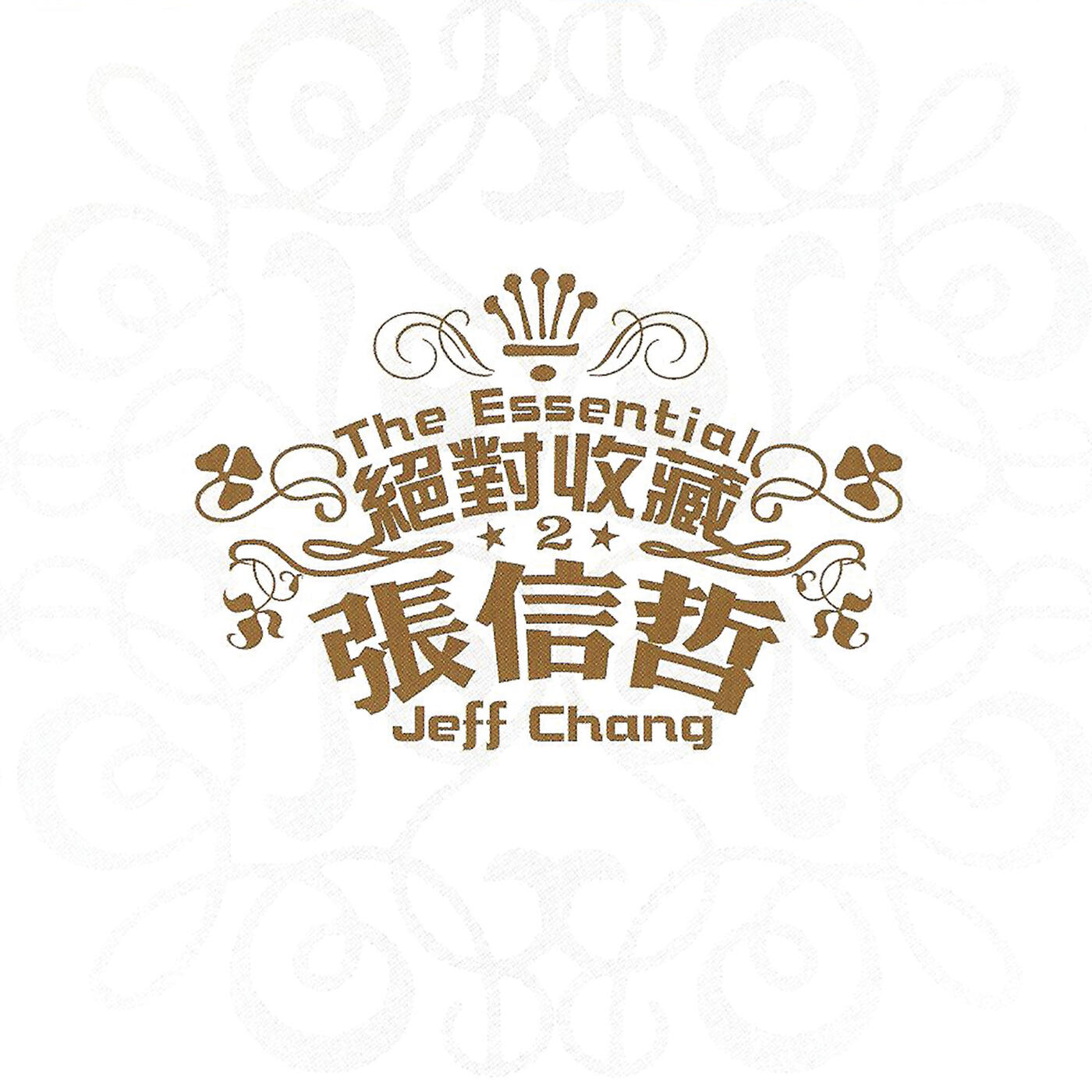 Jeff Chang - You Yi Dian Dong Xin