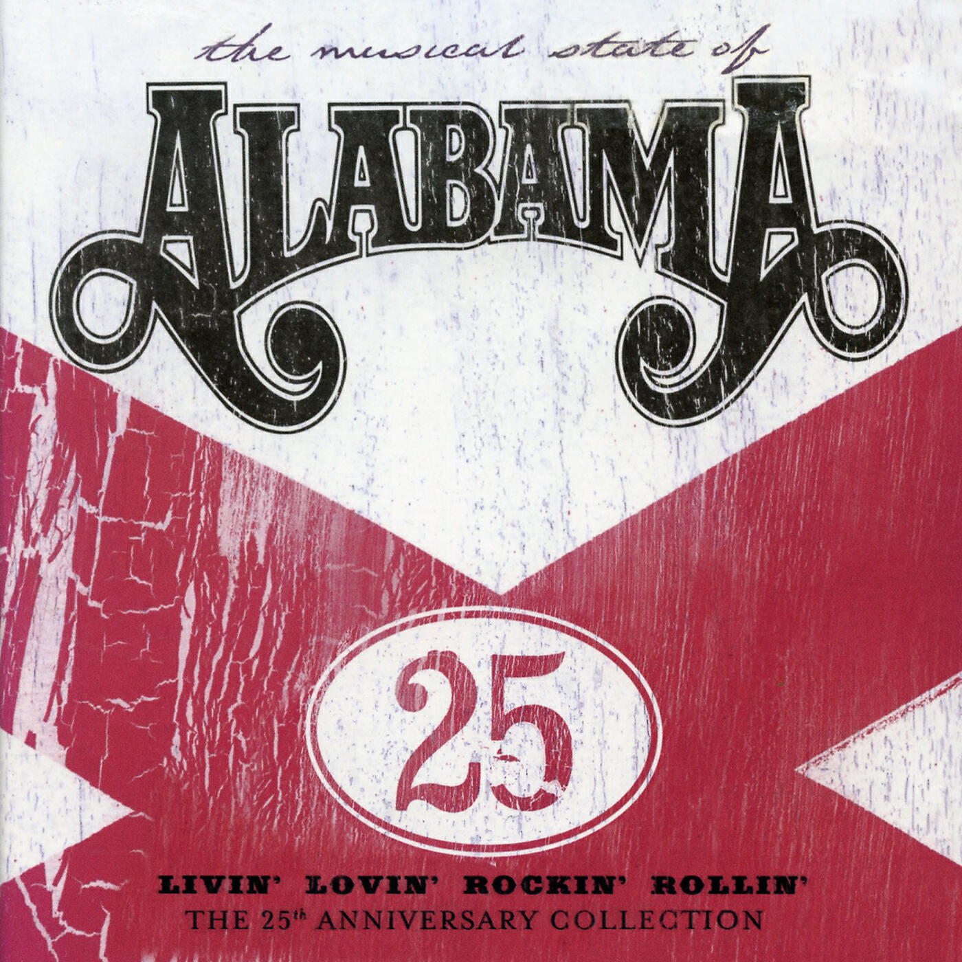 Alabama - God Must Have Spent a Little More Time on You