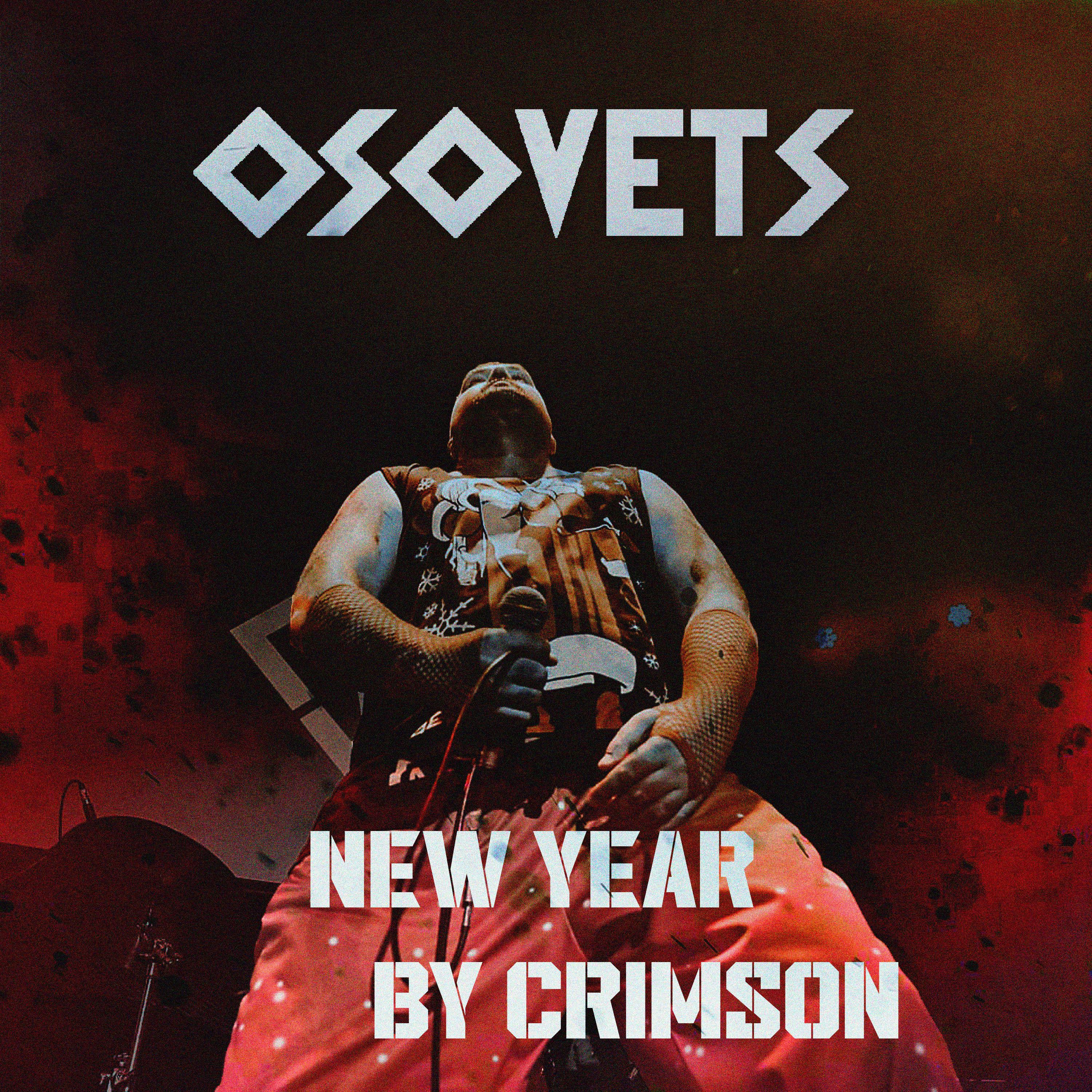 Постер альбома New Year by Crimson