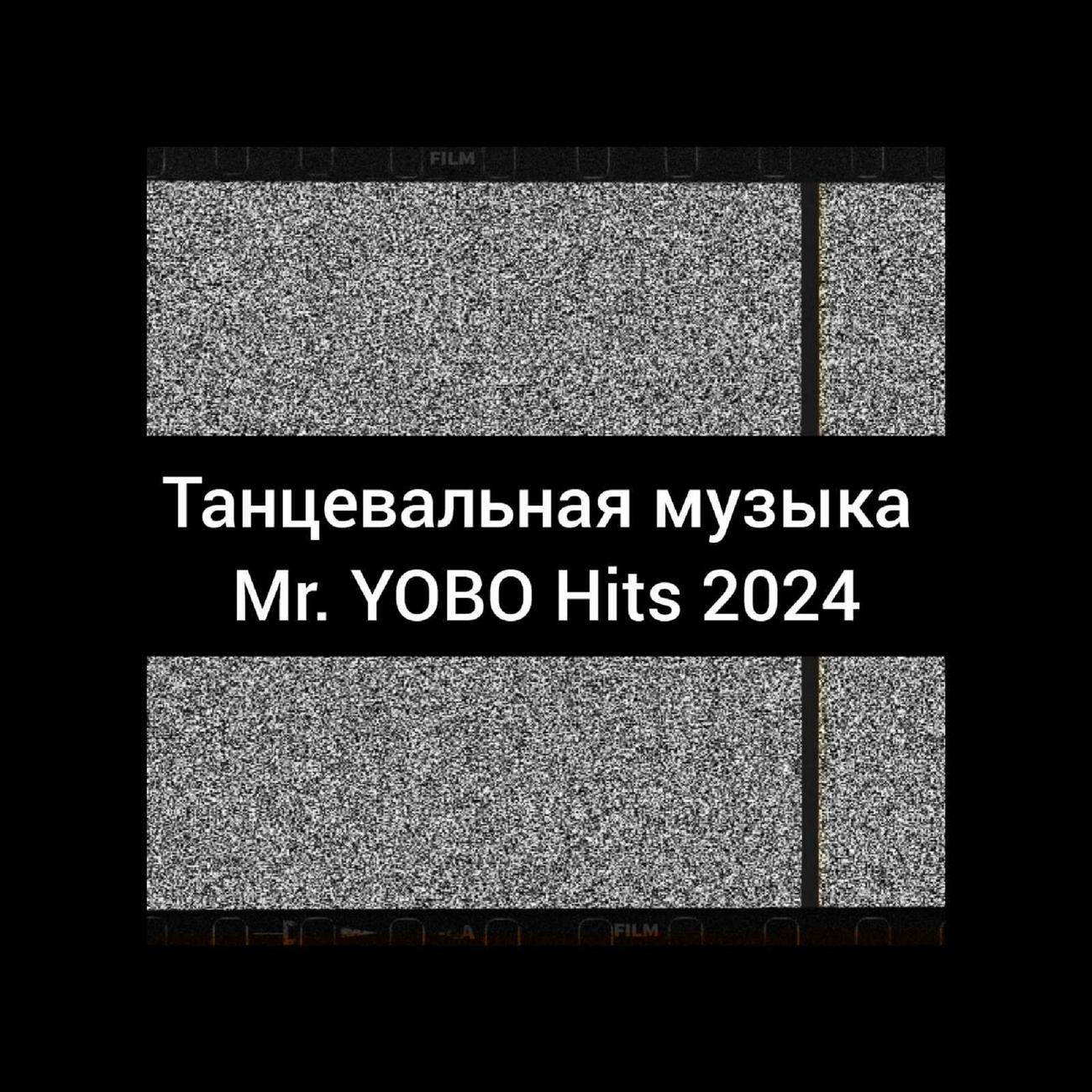 Постер альбома Mr. YOBO Hits 2024