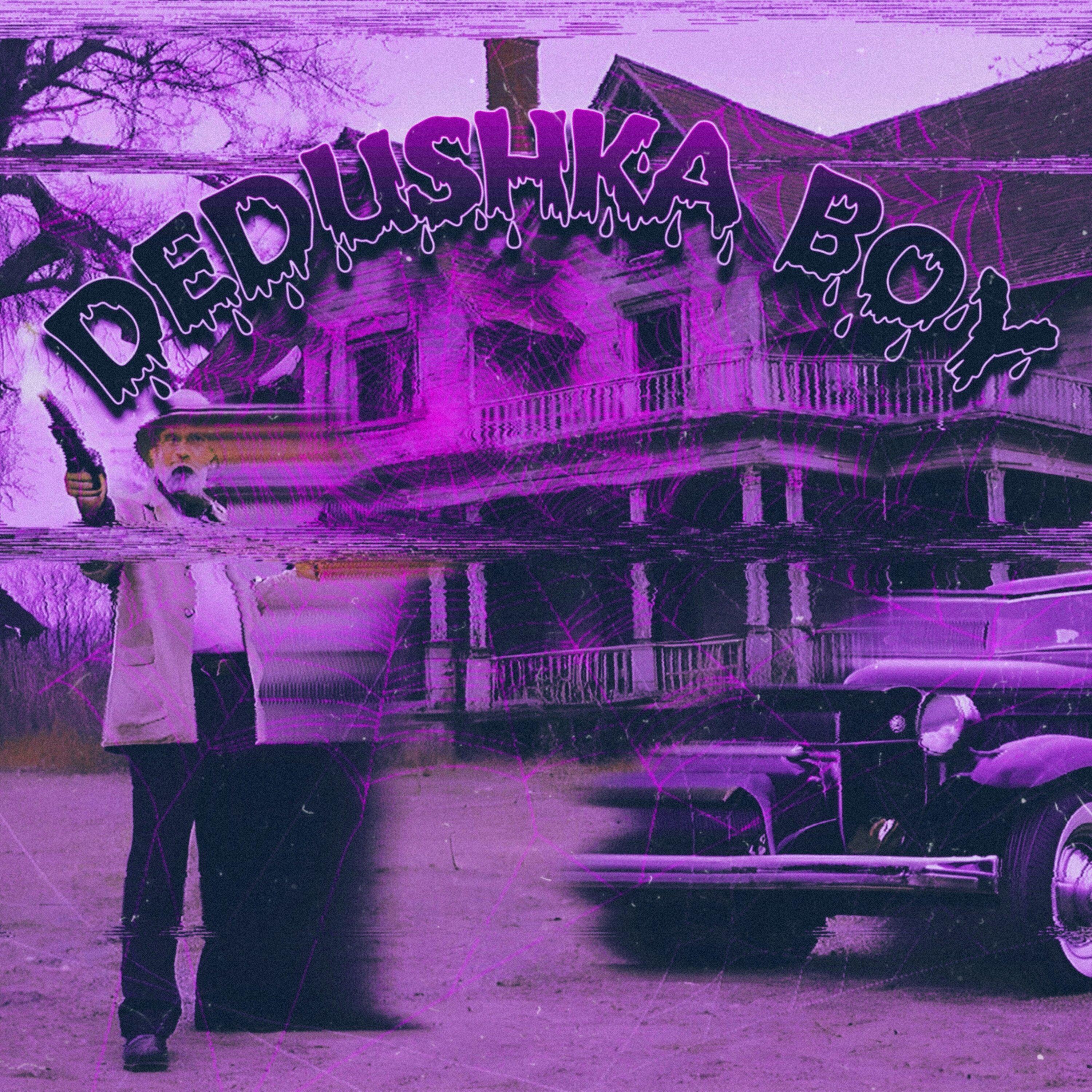 Постер альбома DEDUSHKA BOY
