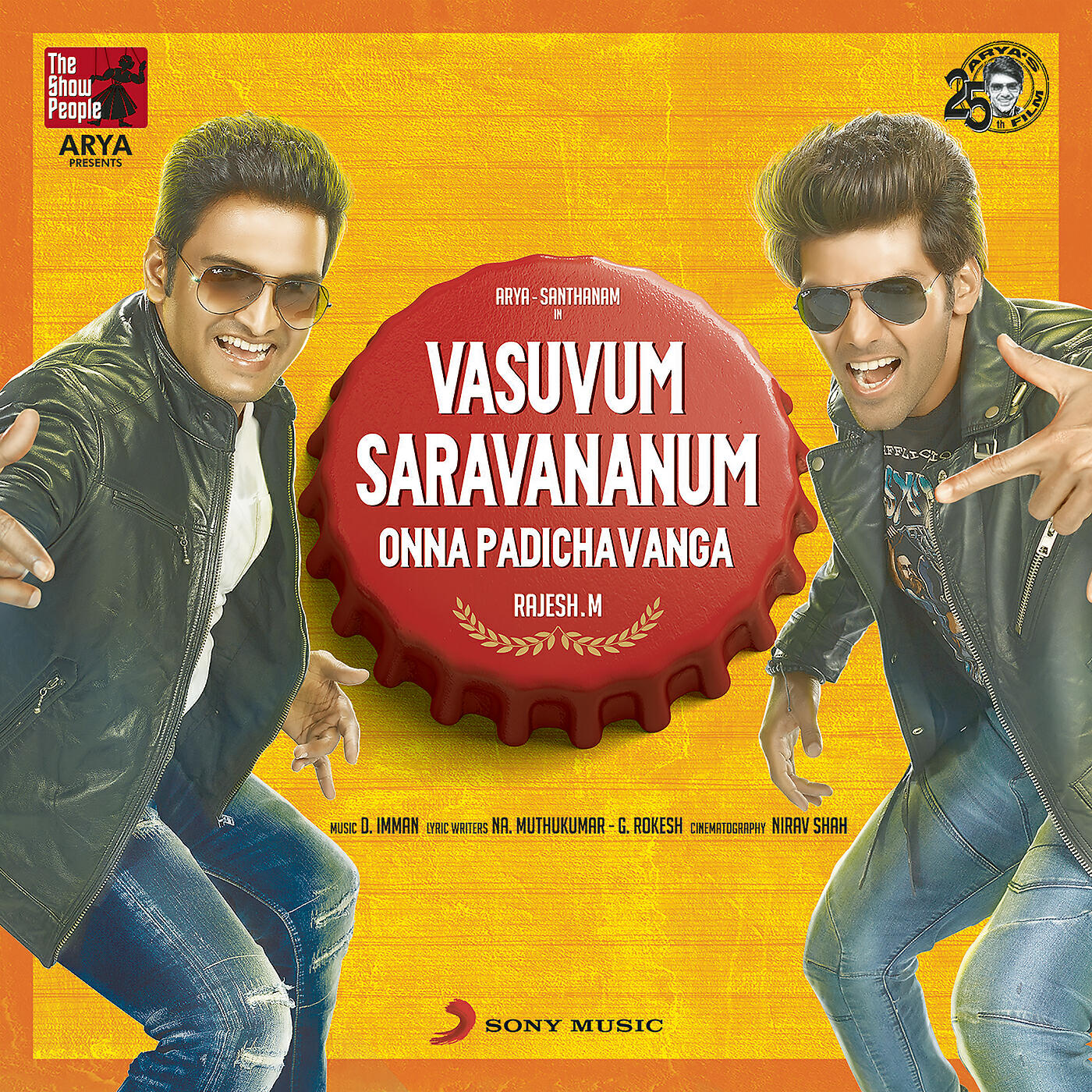 D. Imman - Sona Sona
