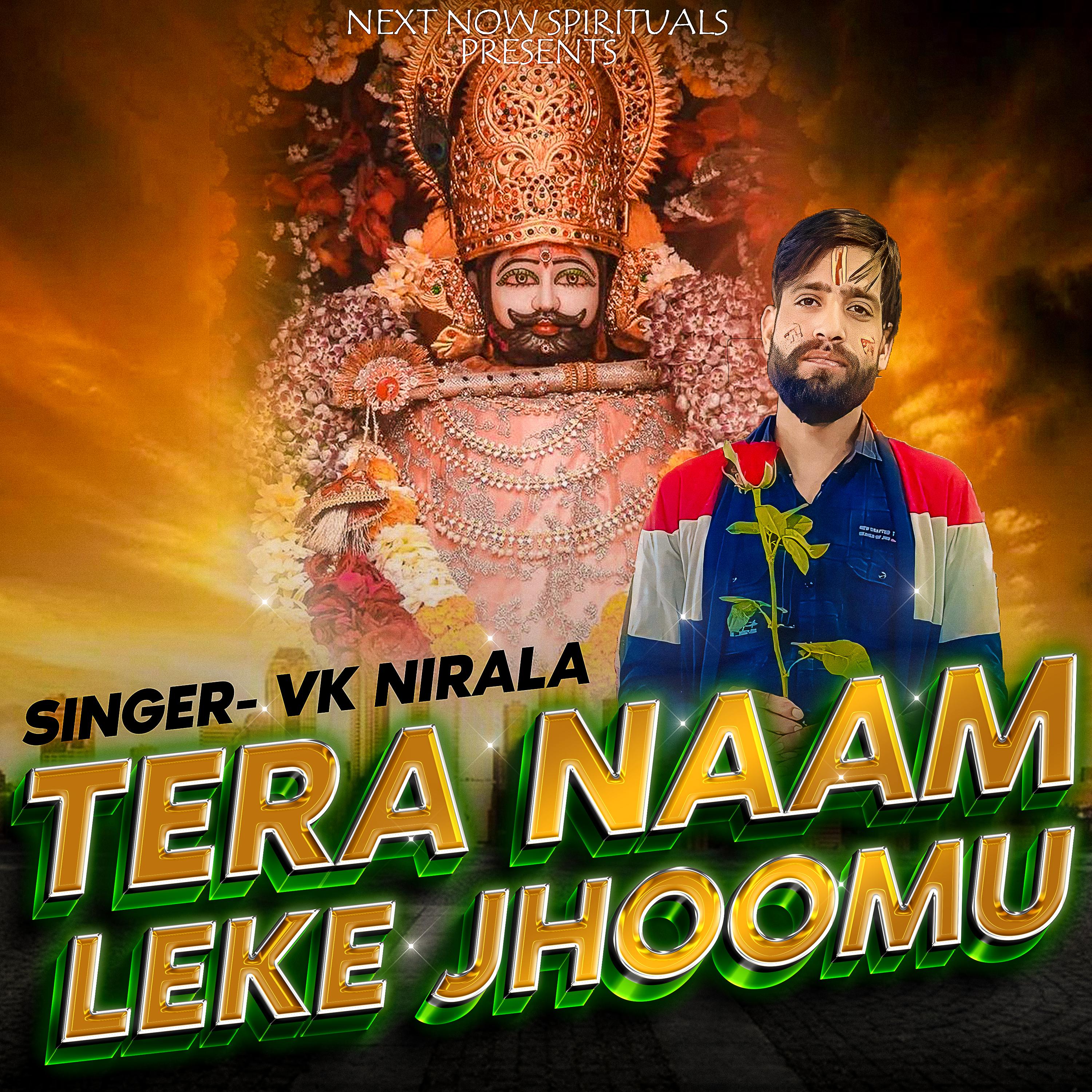 Постер альбома Tera Naam Leke Jhoomu