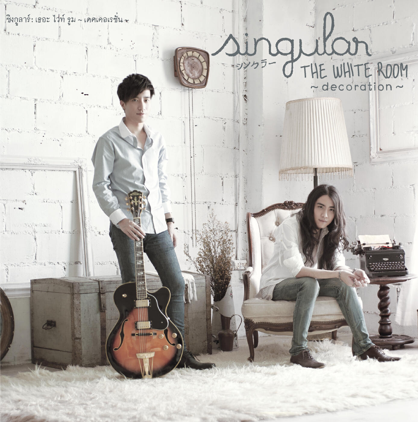 Singular - 24.7 (Twenty Four Seven) (Acoustic Version)