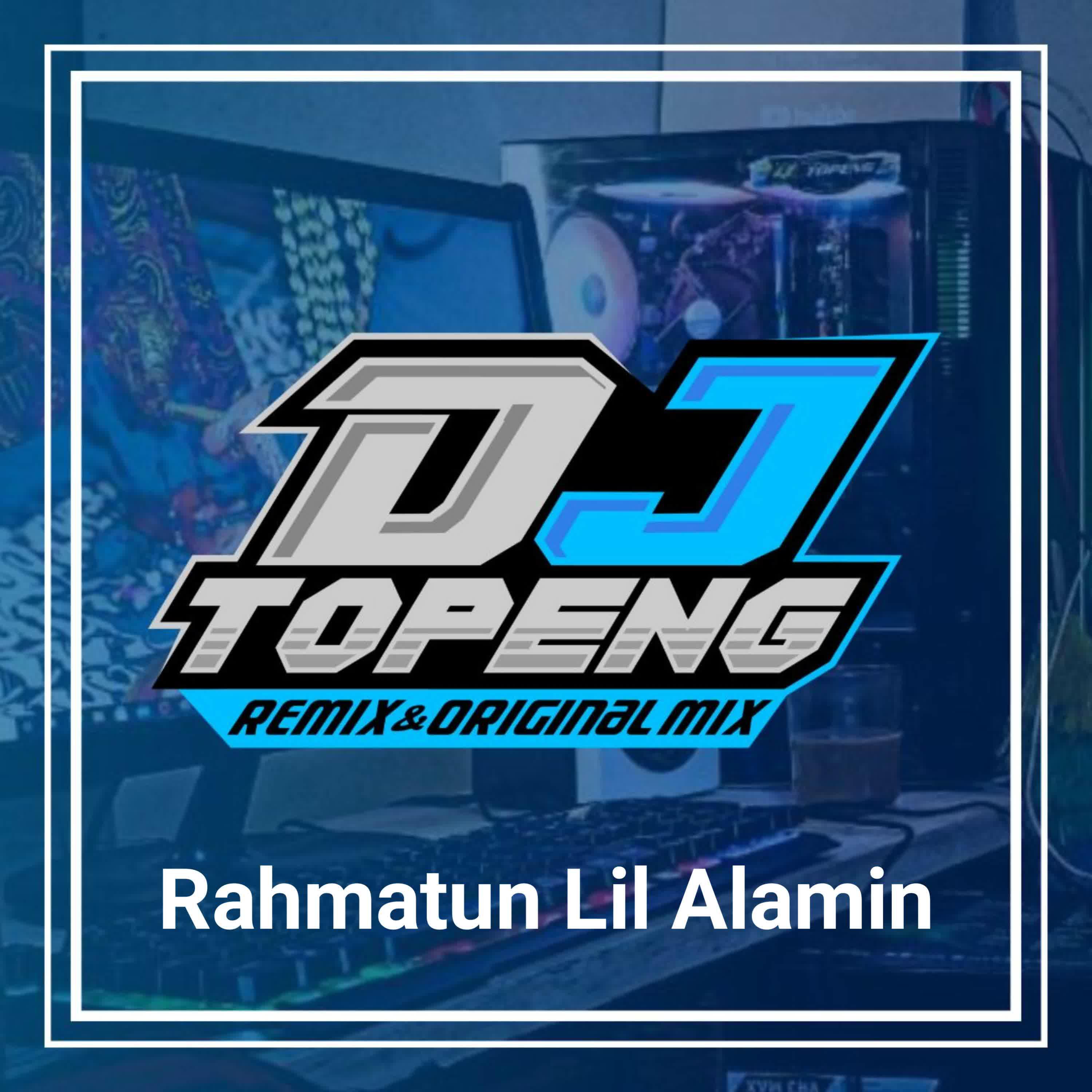 Постер альбома Rahmatun Lil Alamin