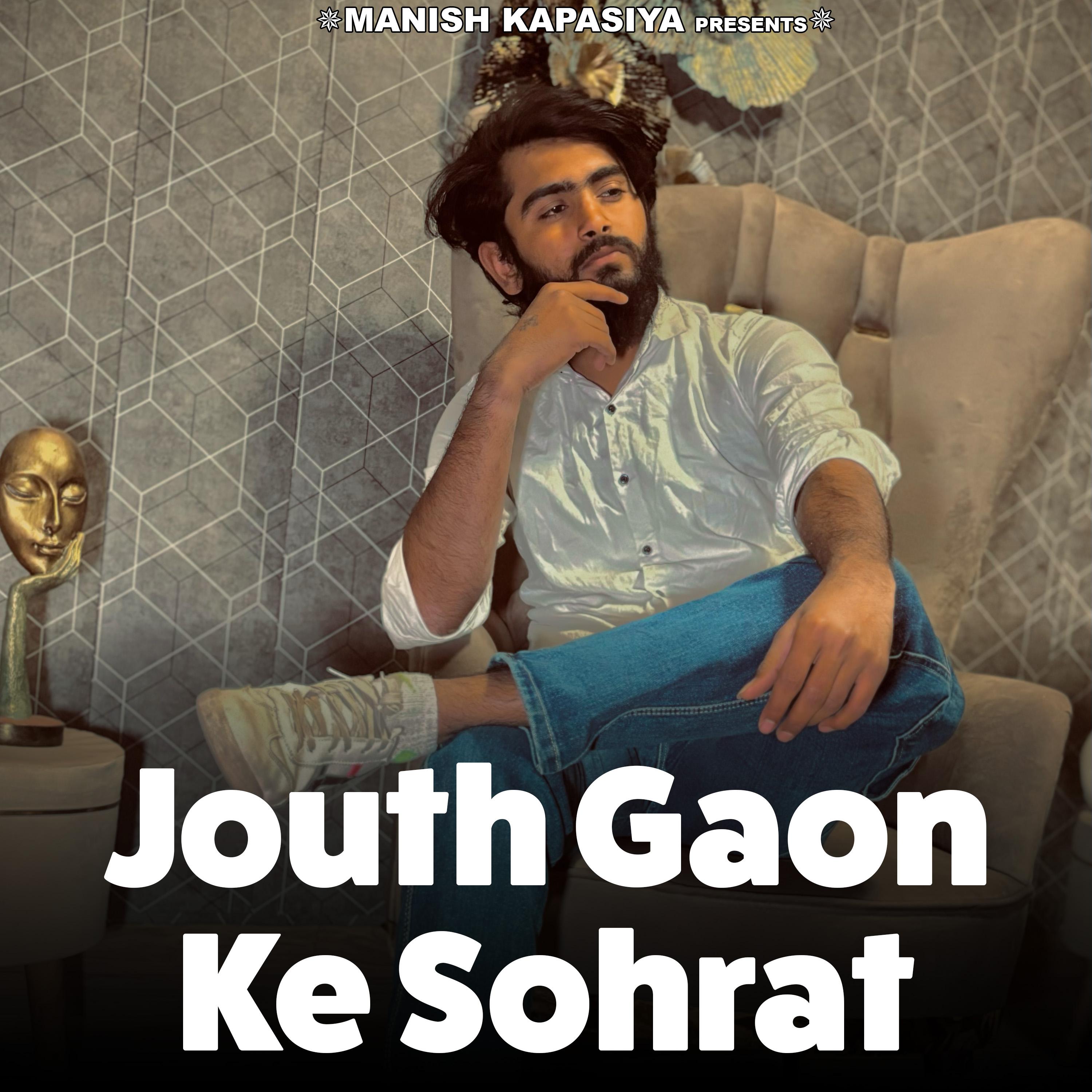 Постер альбома Jouth Gaon Ke Sohrat