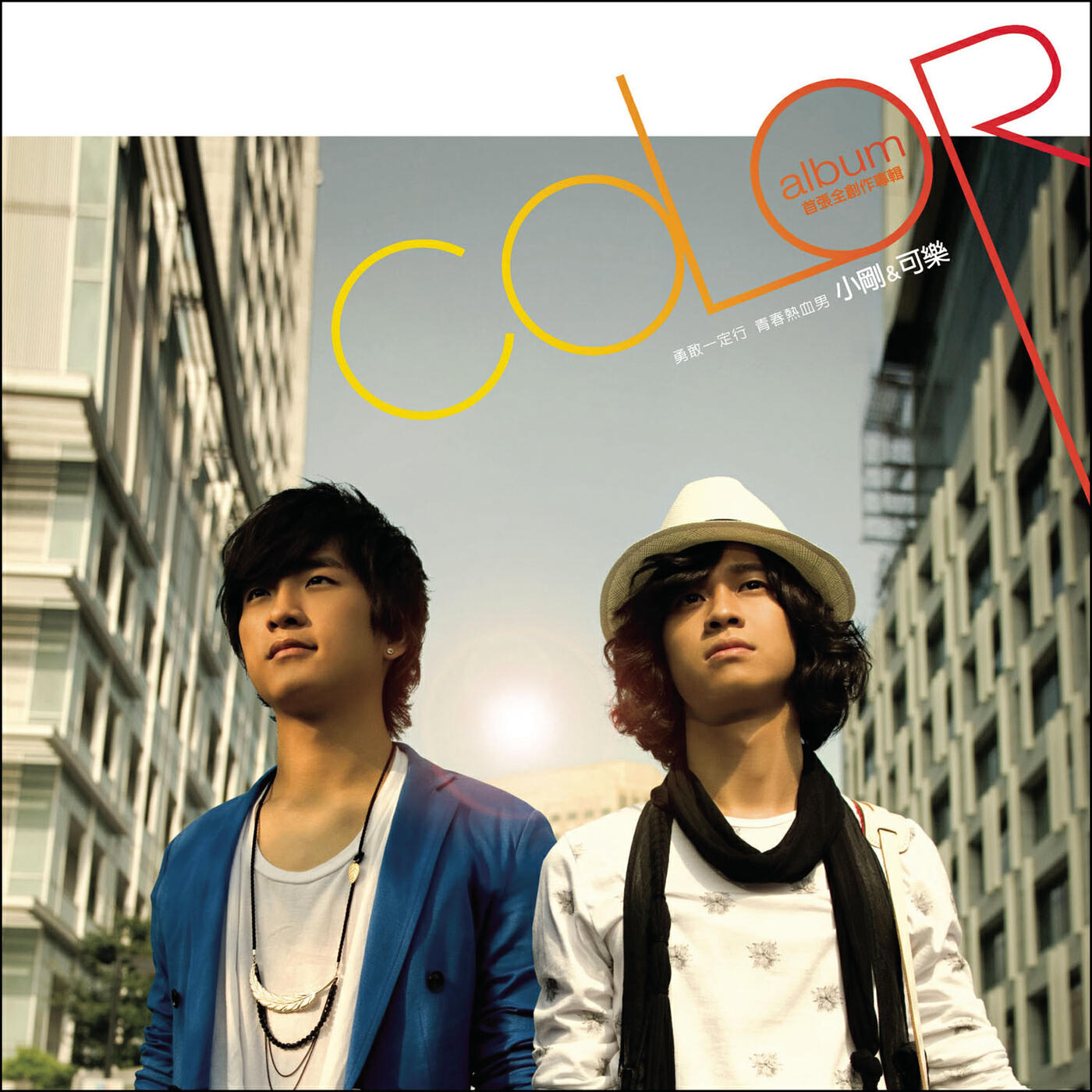 COLOR - Wu Lai Zheng Yi