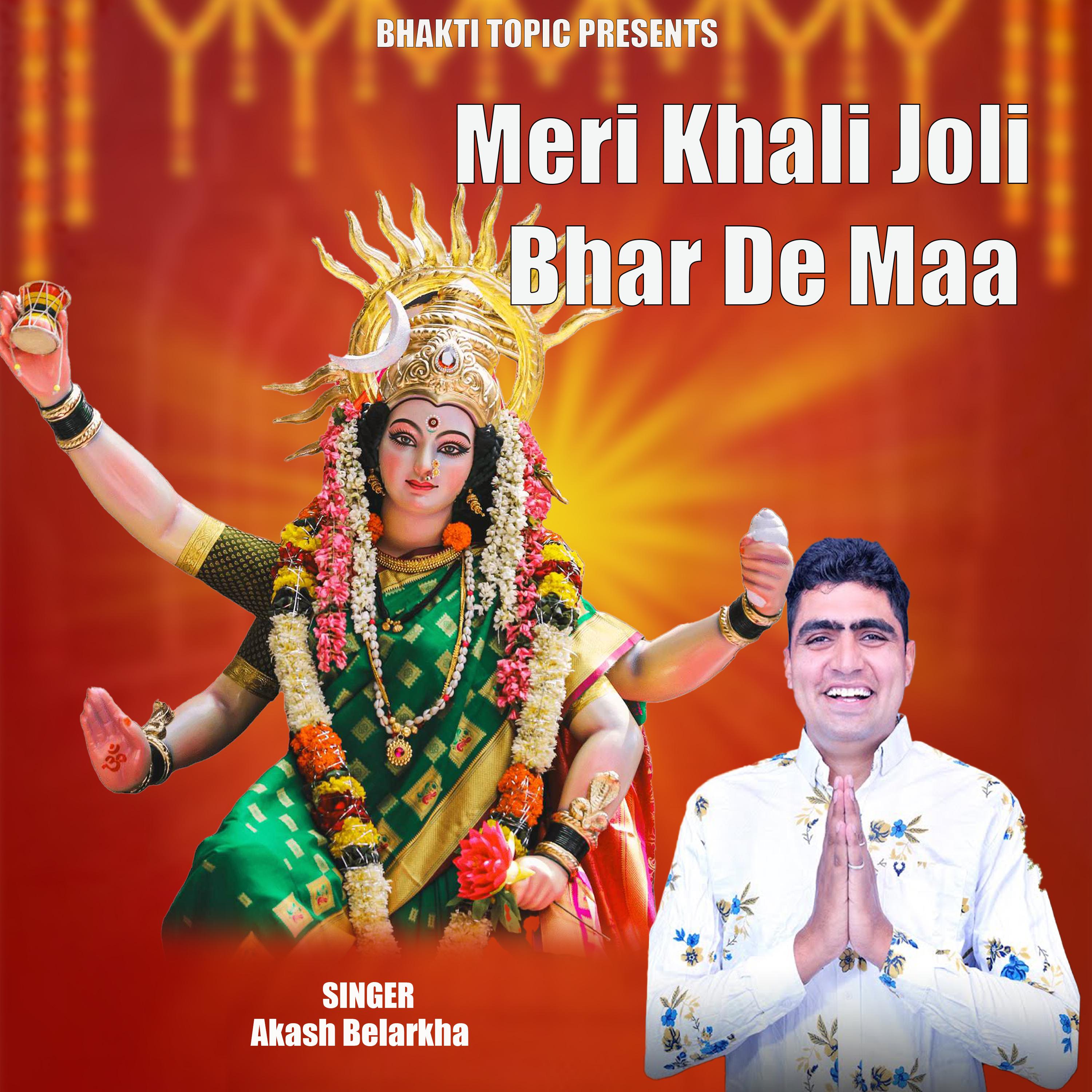 Постер альбома Meri Khali Joli Bhar De Maa