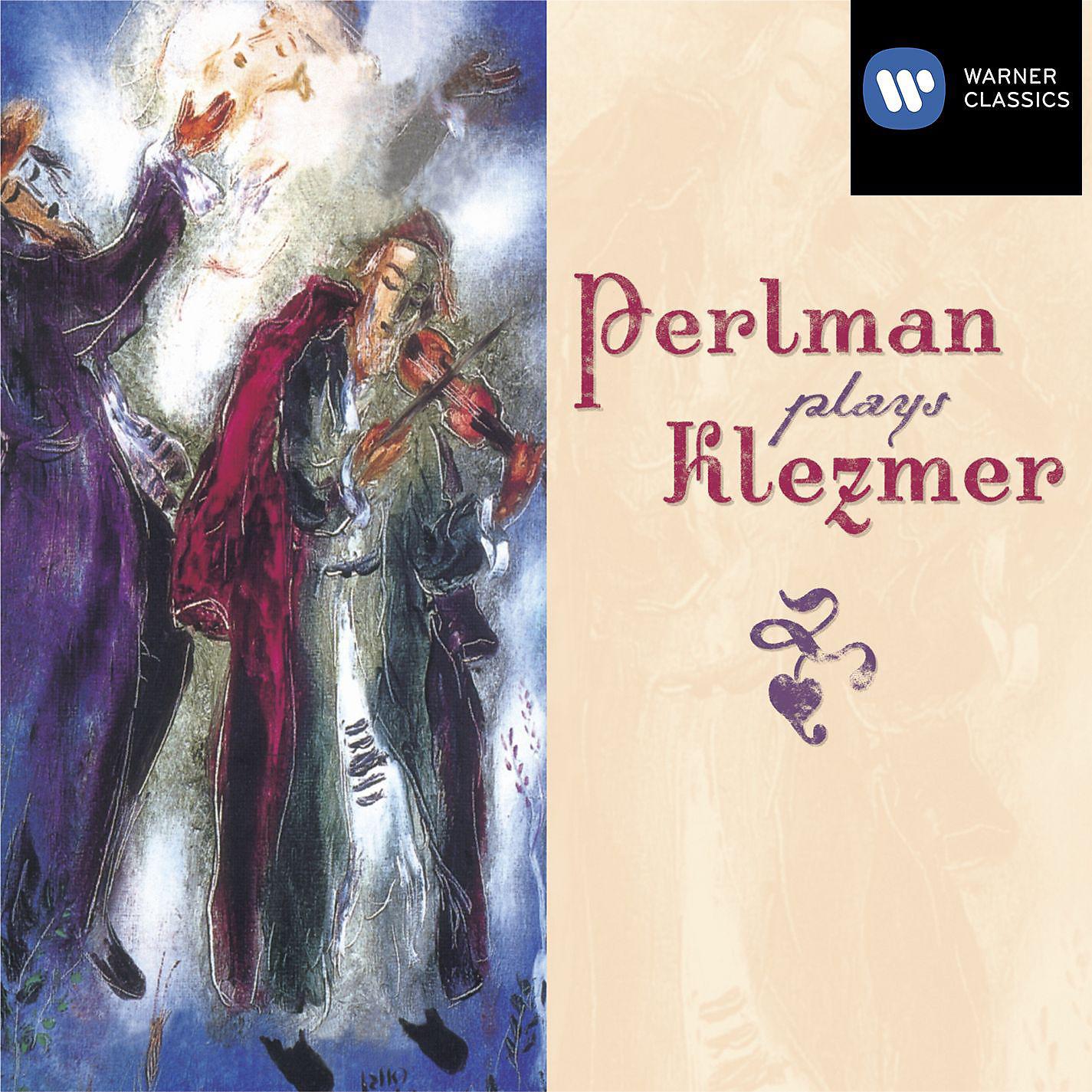 Постер альбома Perlman plays Klezmer