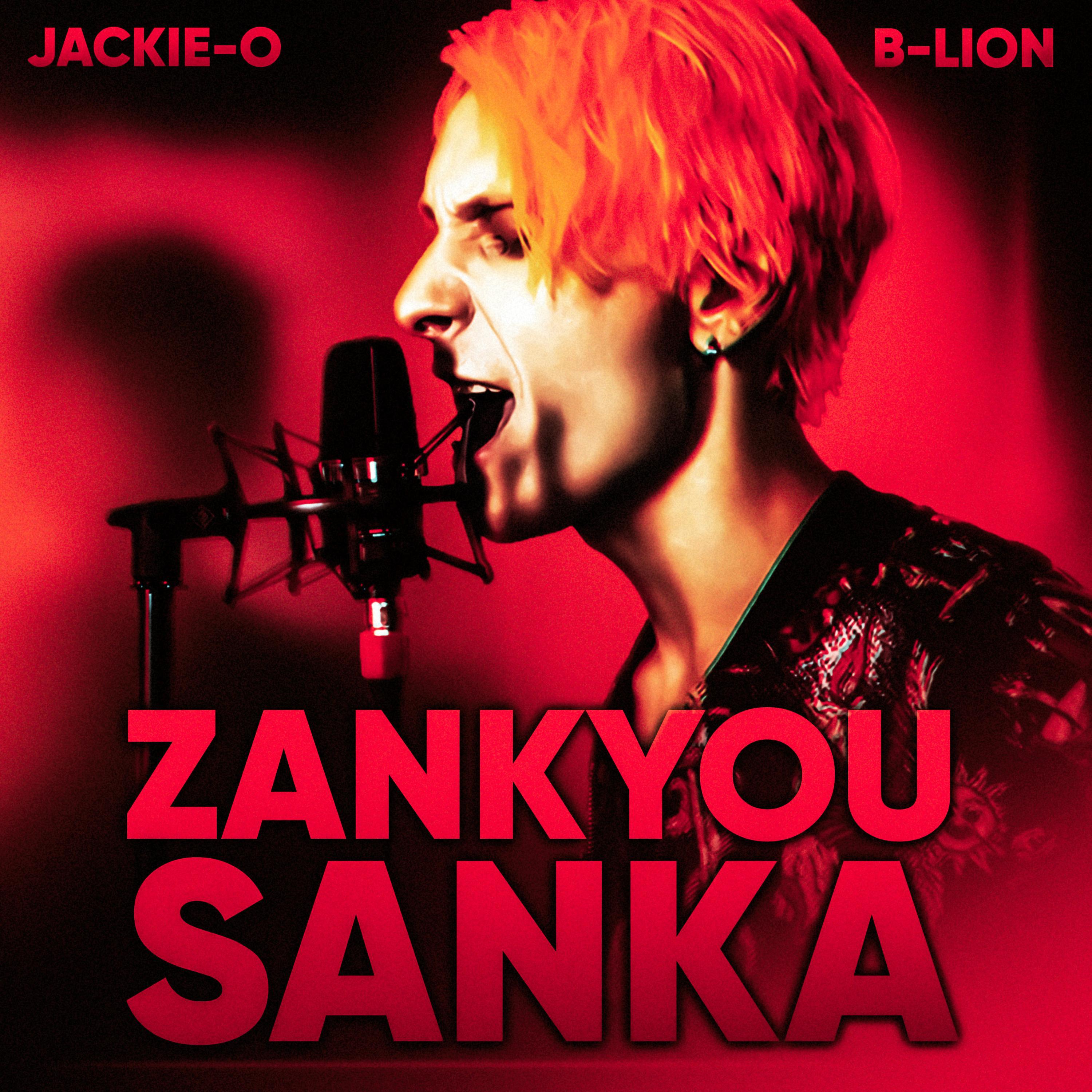 Постер альбома Zankyou Sanka (From "Demon Slayer: Kimetsu no Yaiba")