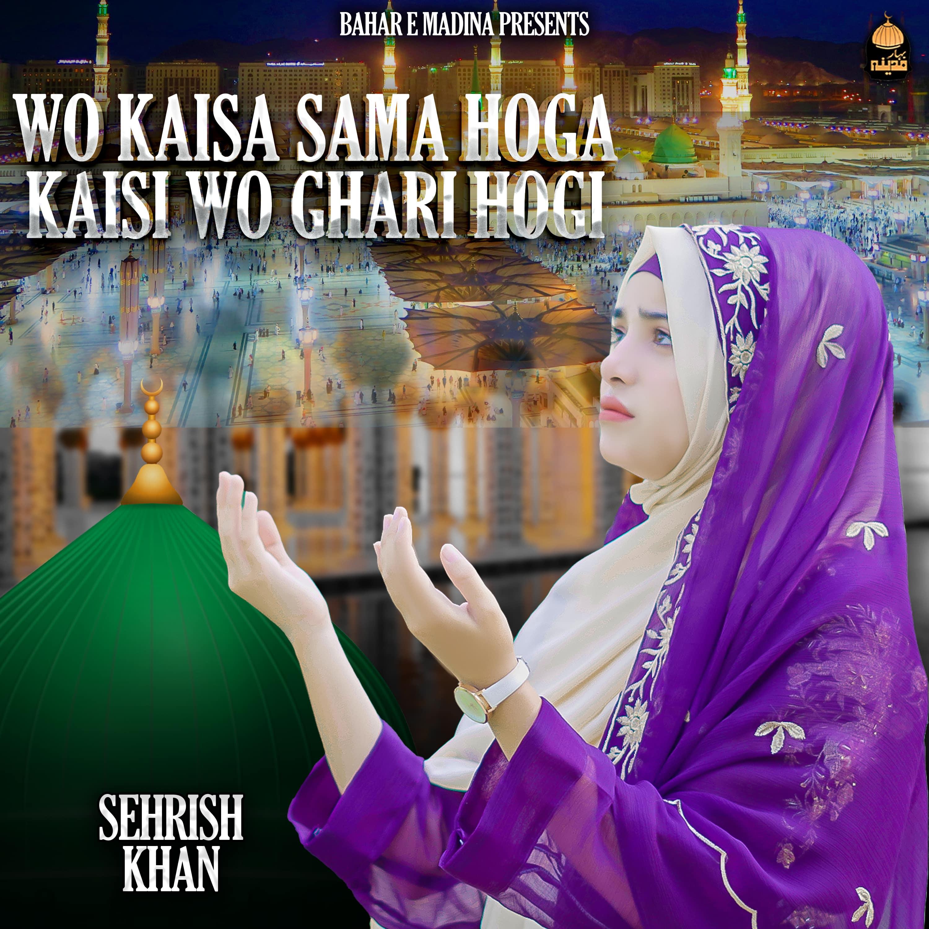 Постер альбома Wo Kaisa Sama Hoga Kaisi Wo Ghari Hogi