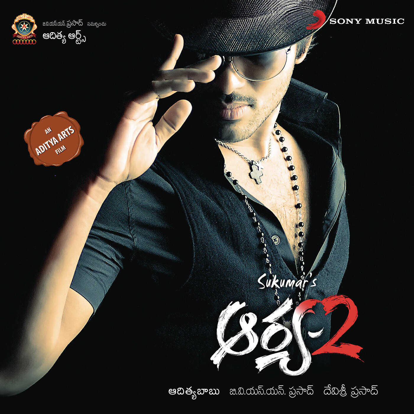 Devi Sri Prasad - Mr. Perfect