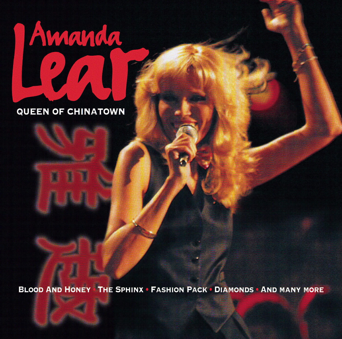 Amanda Lear - The Sphinx
