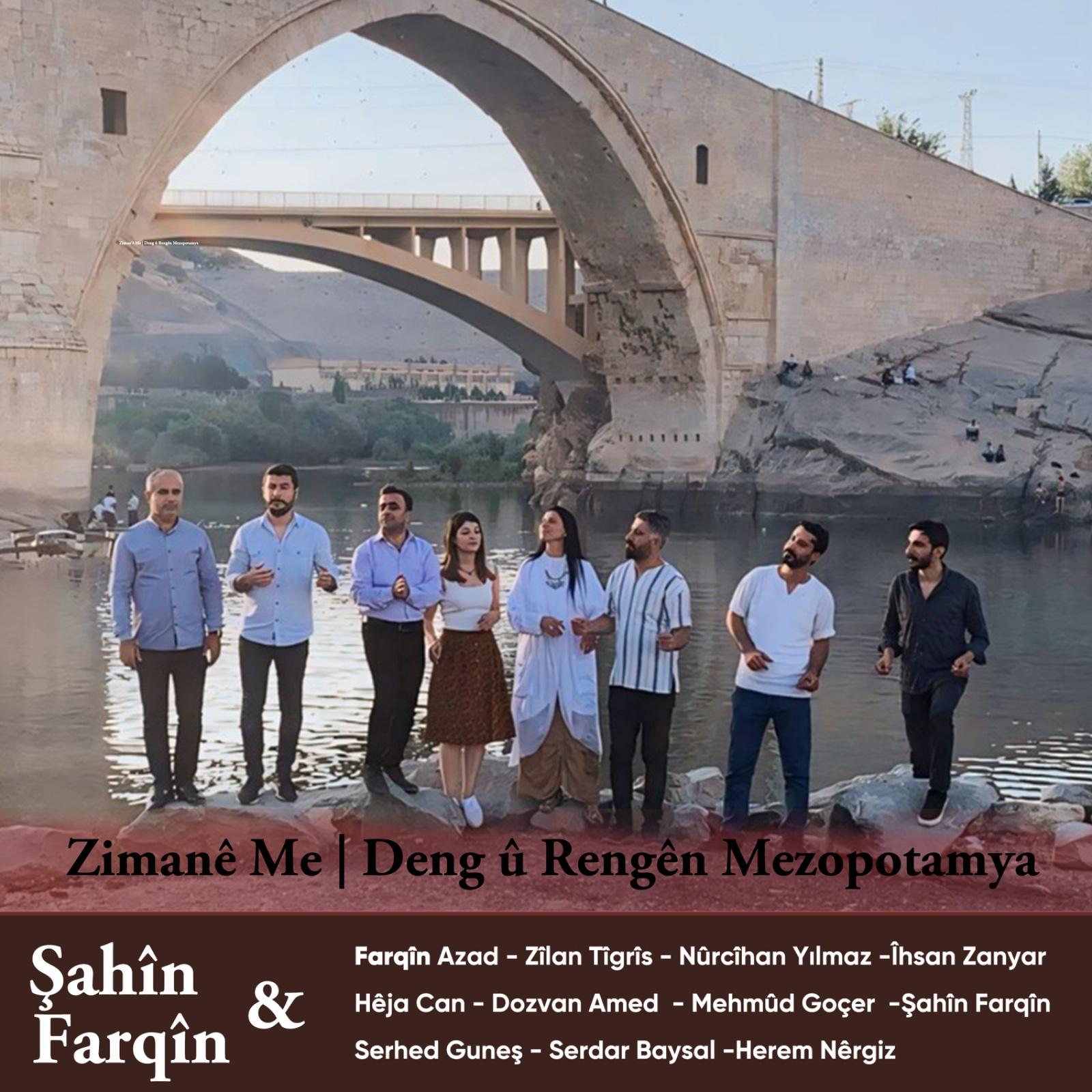 Постер альбома Zimanê Me
