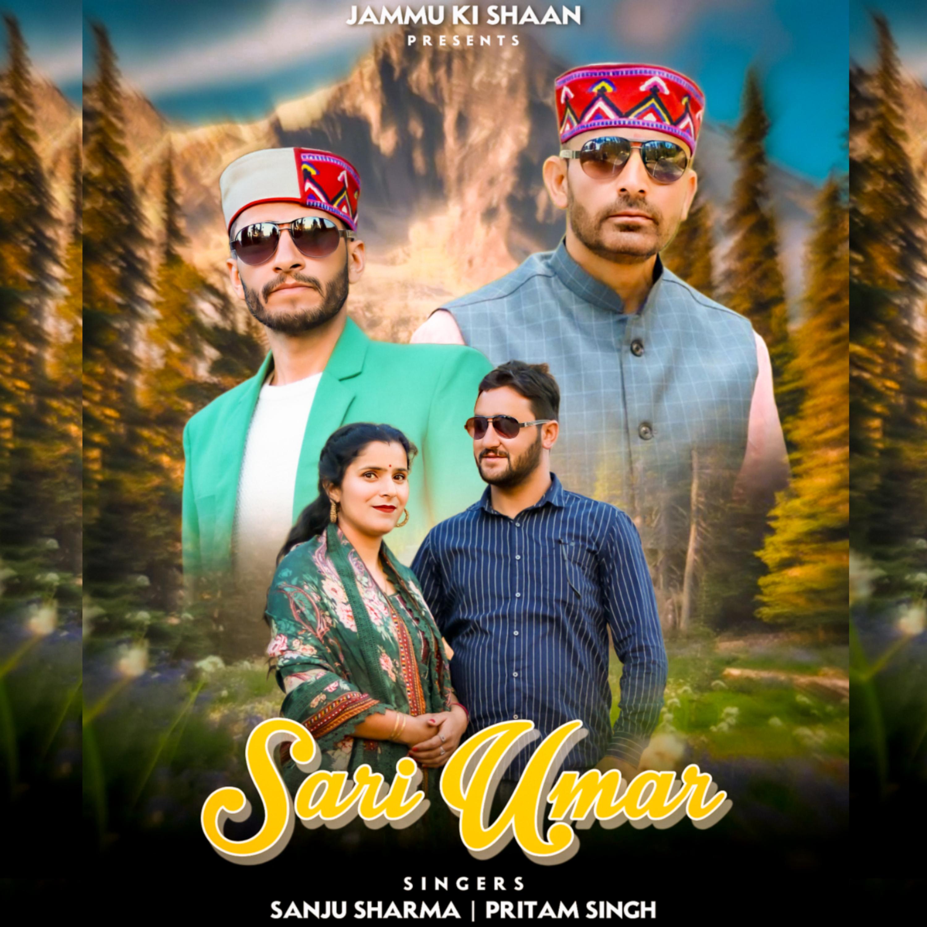 Постер альбома Sari Umar