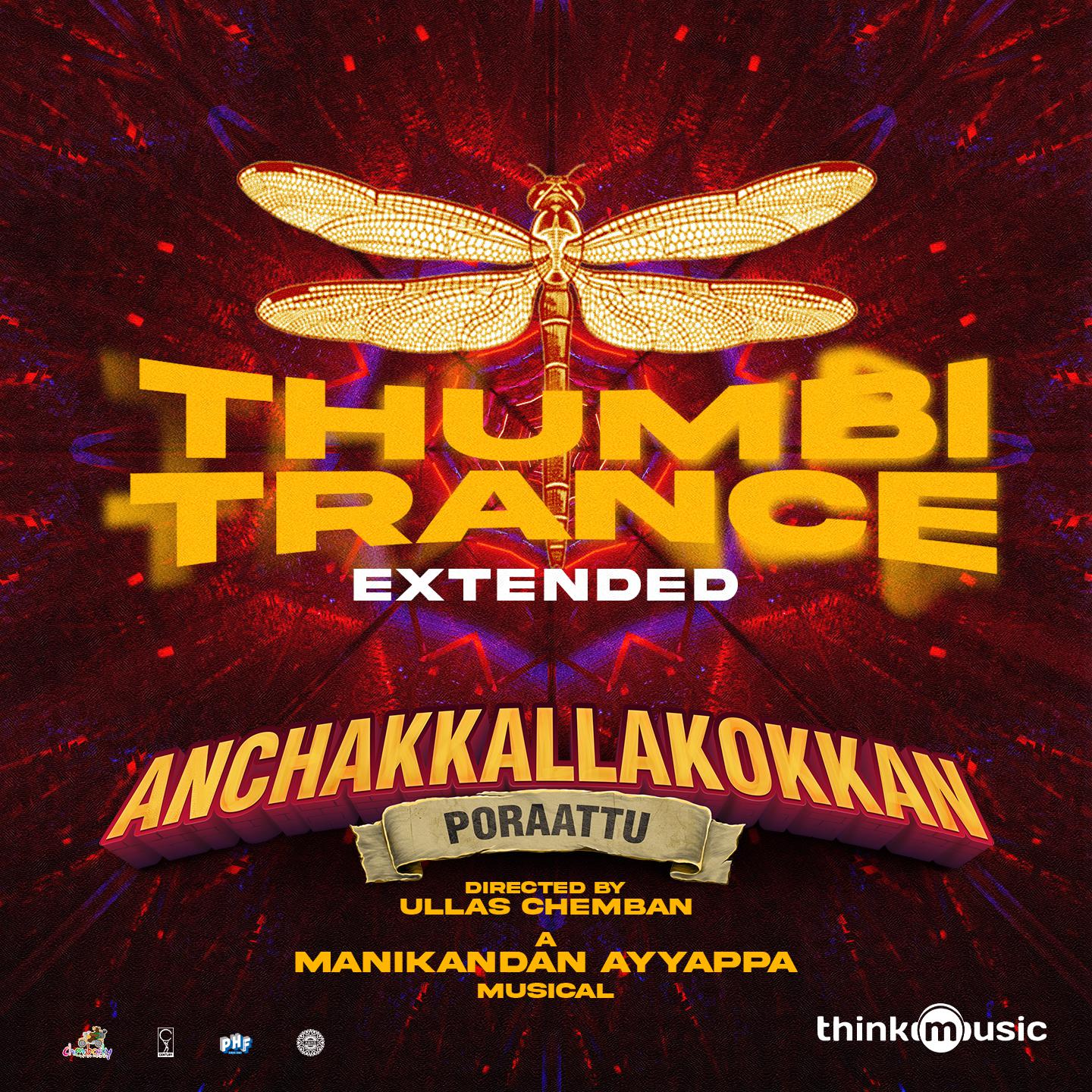 Постер альбома Thumbi Trance (Extended Version)