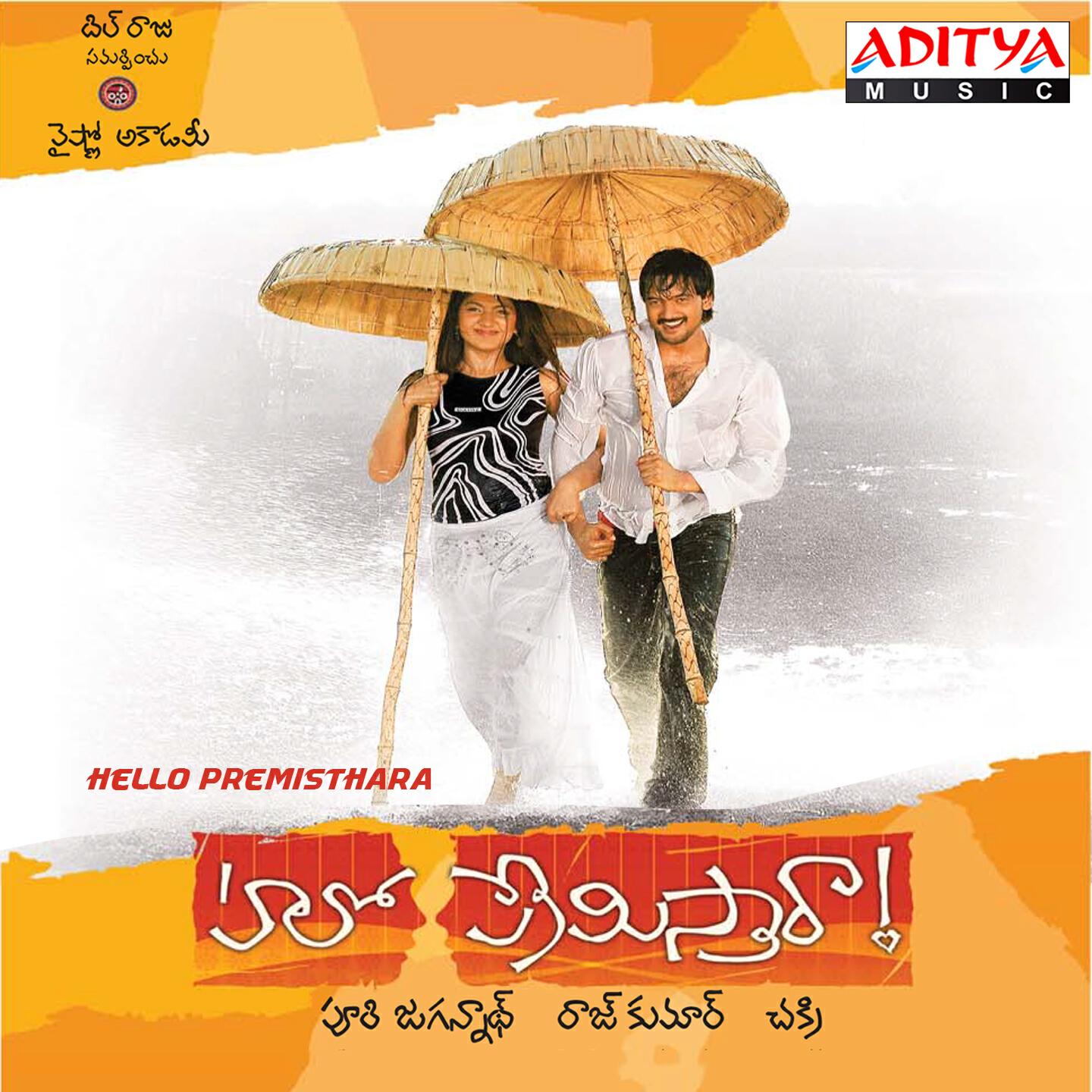 Chakri - Life Ante Travel
