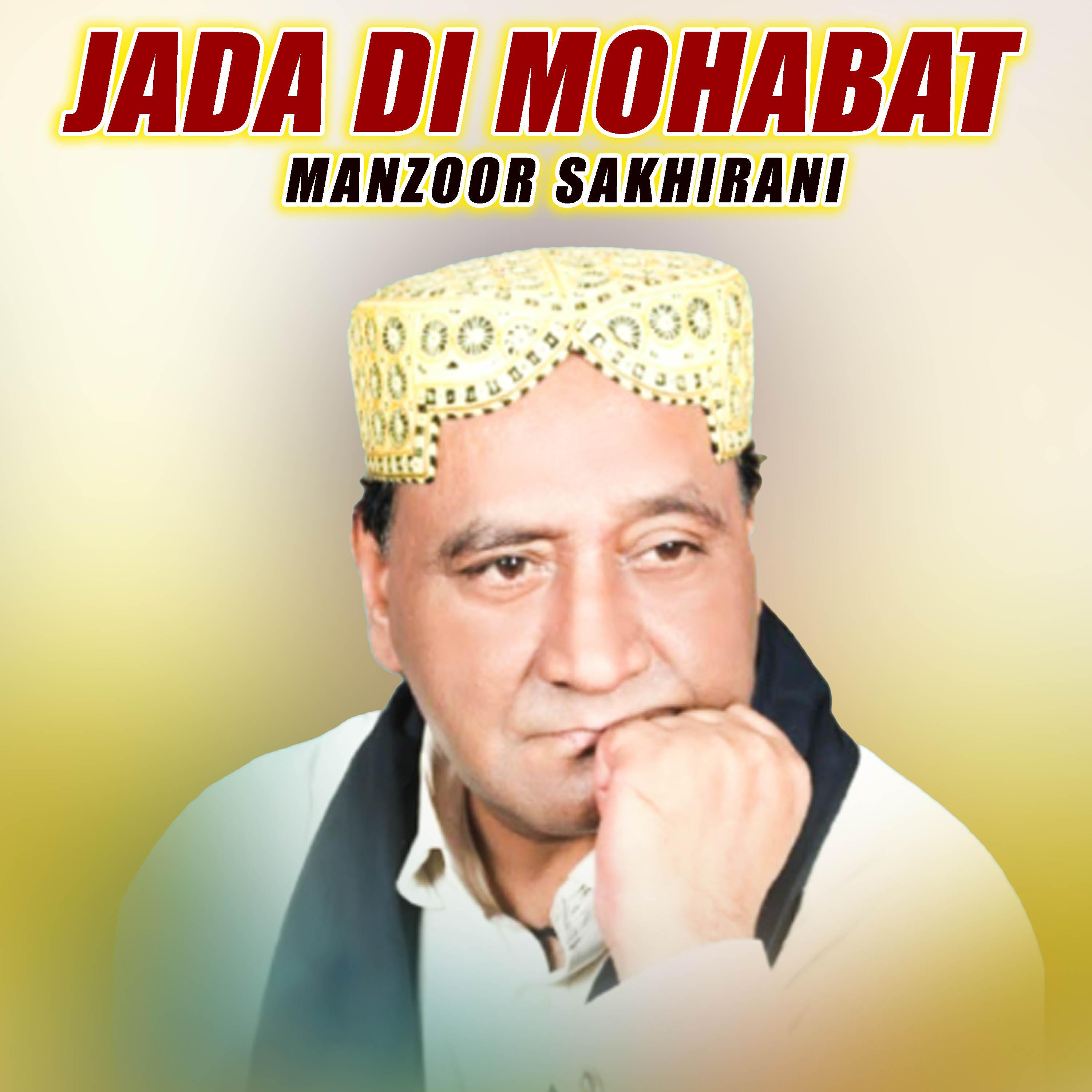 Постер альбома Jada Di Mohabat