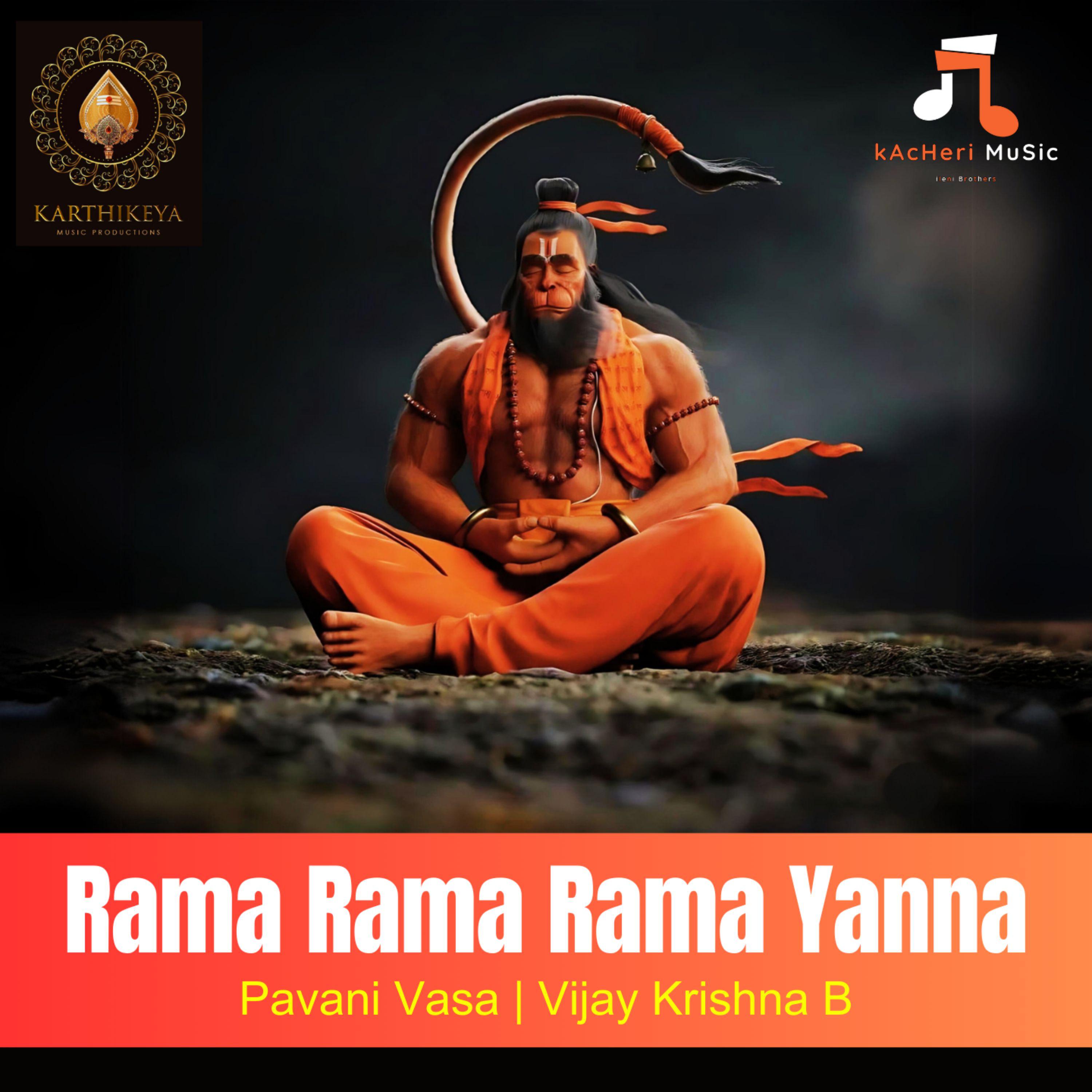 Постер альбома Rama Rama Rama Yanna