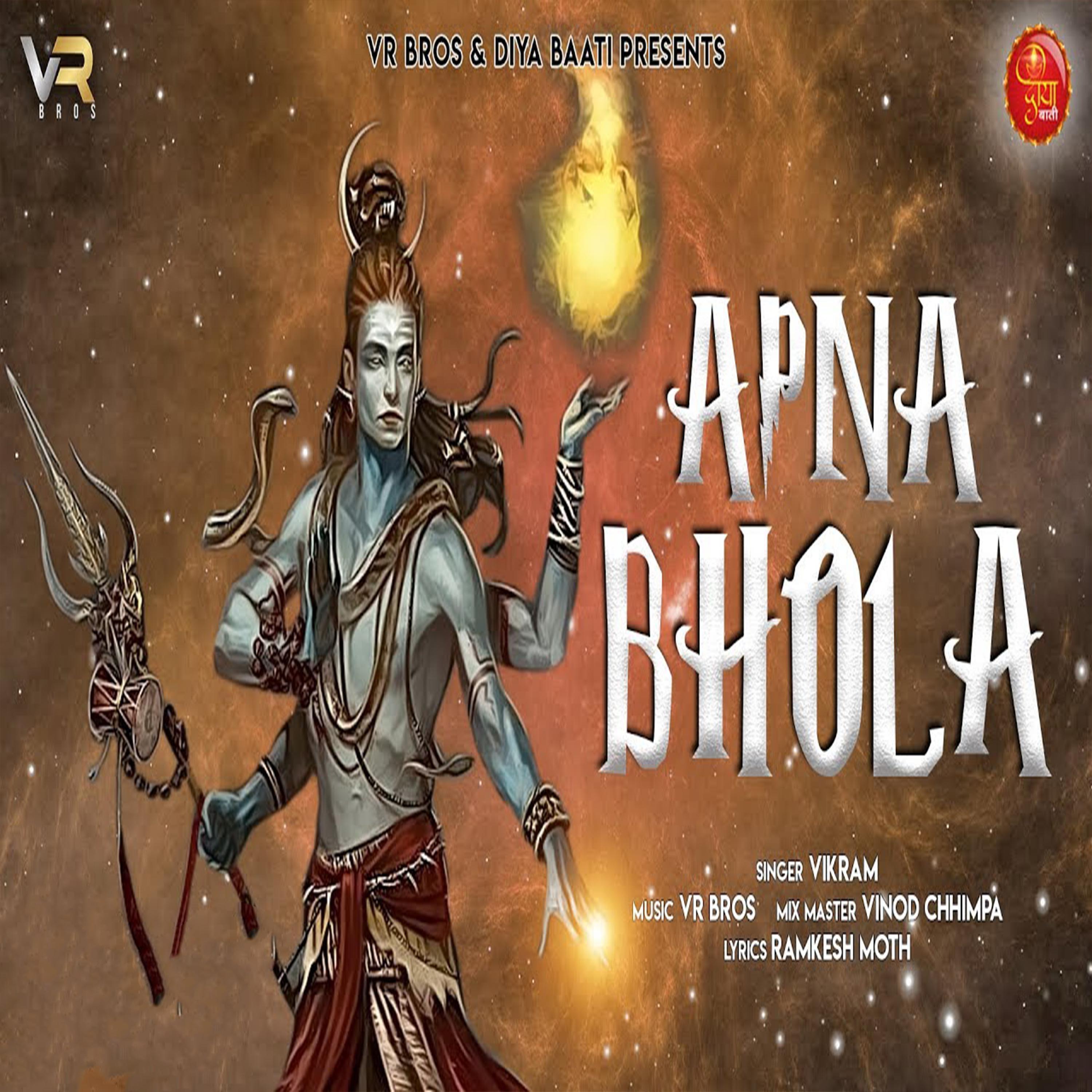 Постер альбома Apna Bhola
