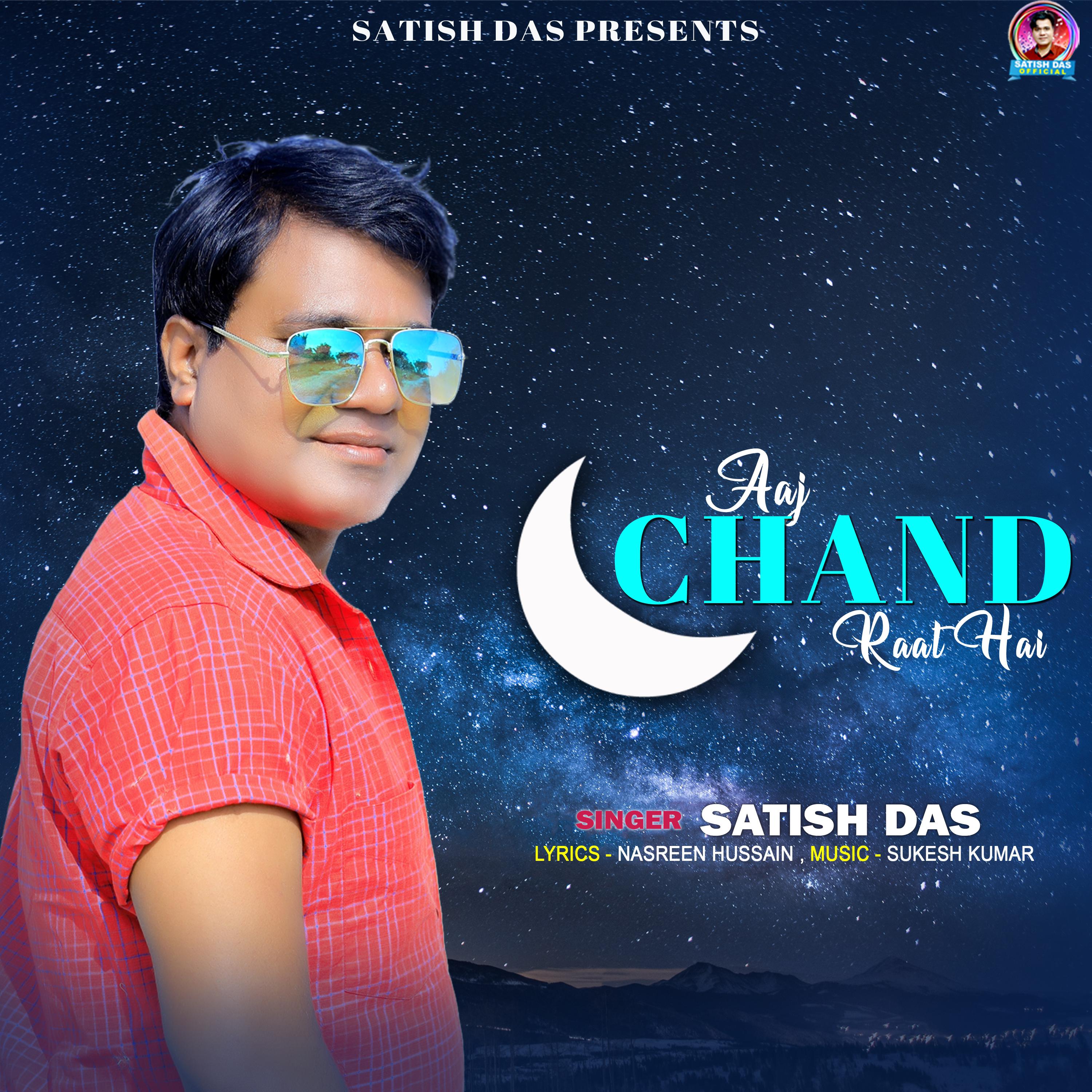 Постер альбома Aaj Chand Raat Hai