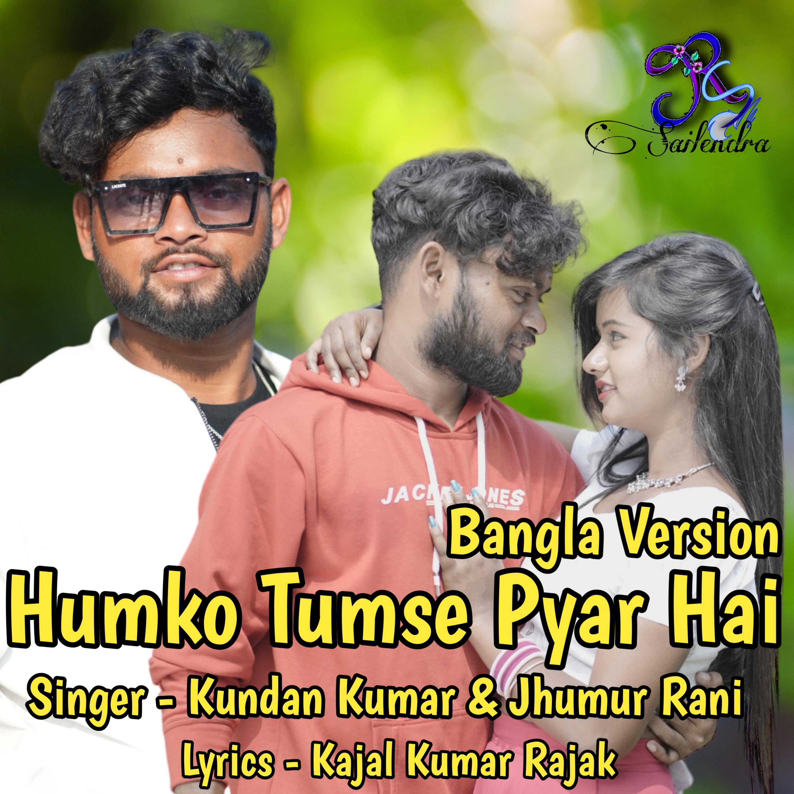 Постер альбома Humko Tumse Pyar Hai