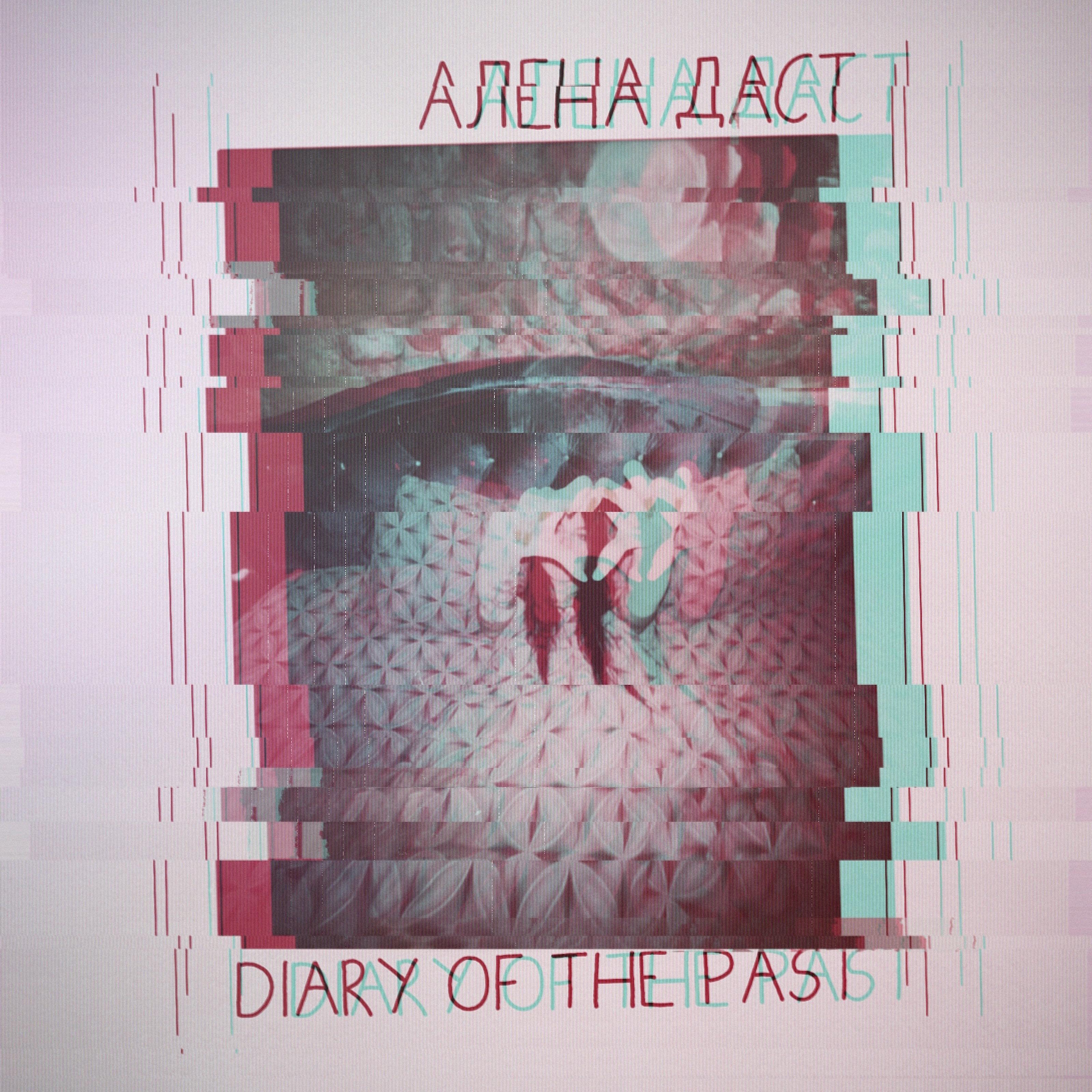 Постер альбома Diary of the Past