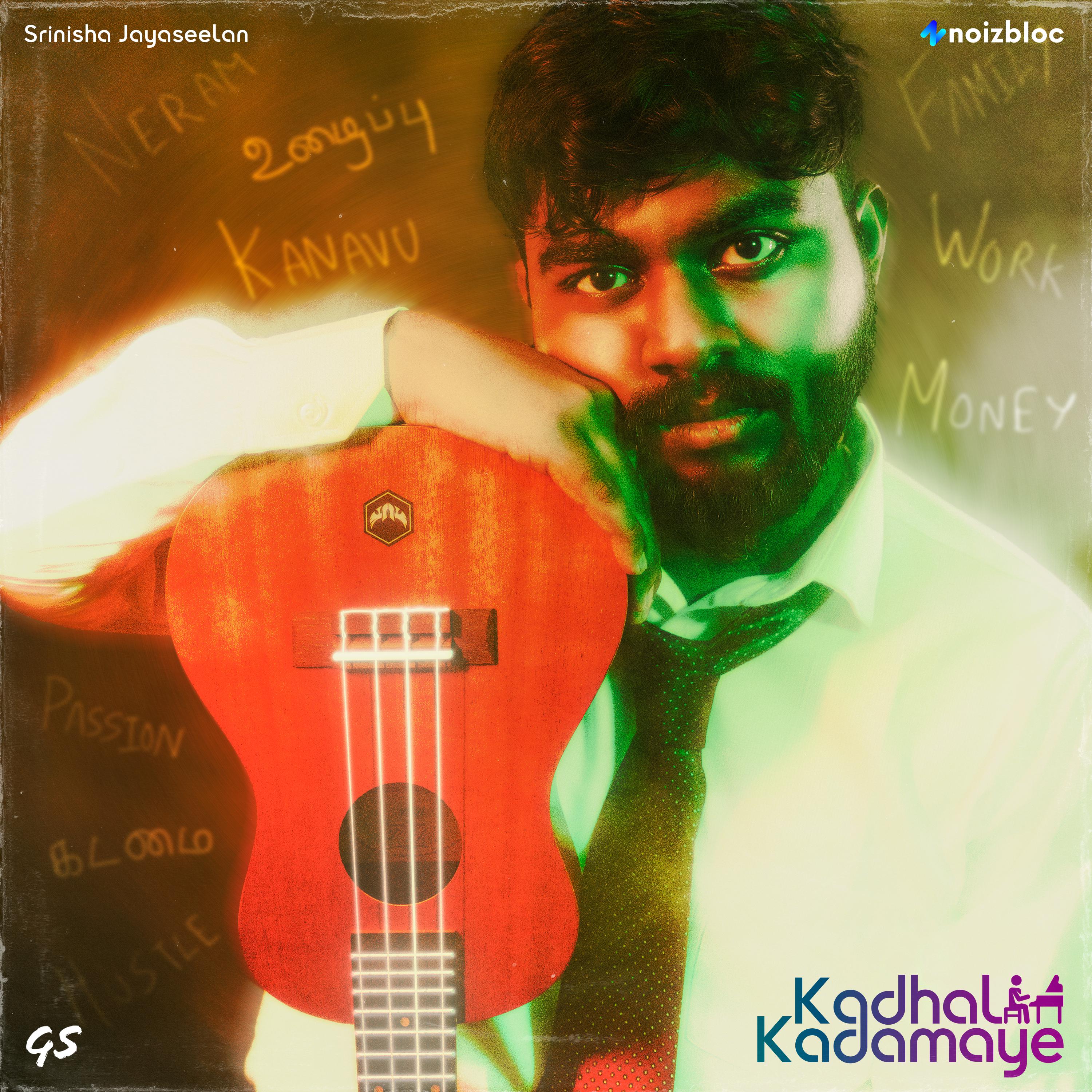 Постер альбома Kadhal Kadamaye