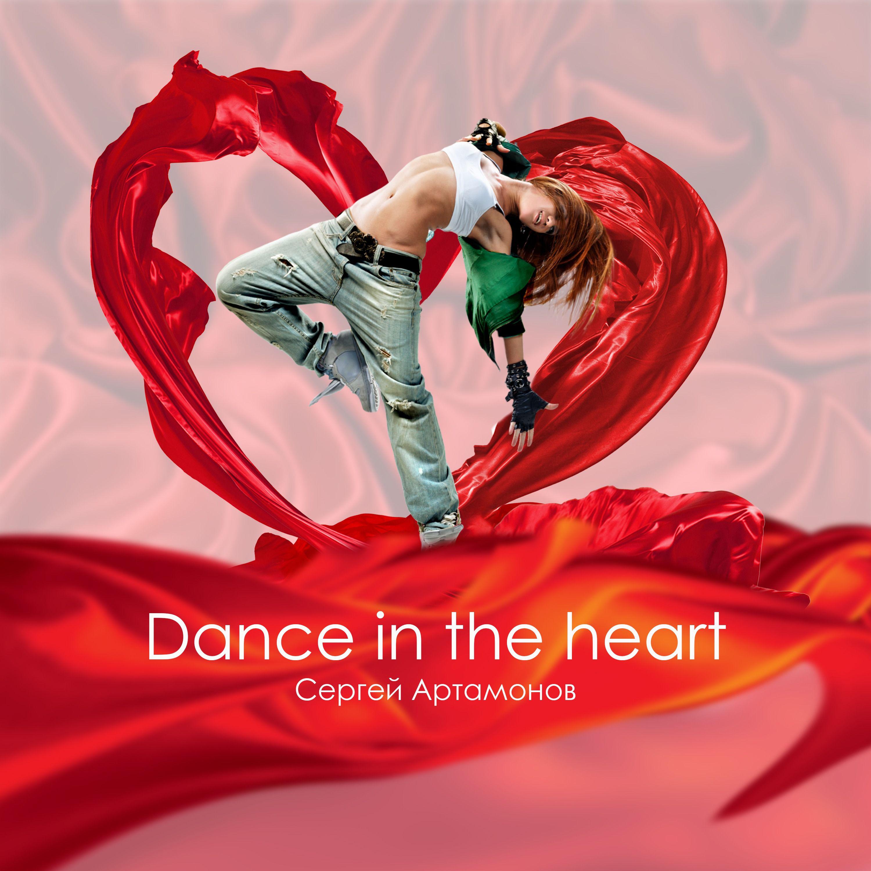 Постер альбома Dance in the heart