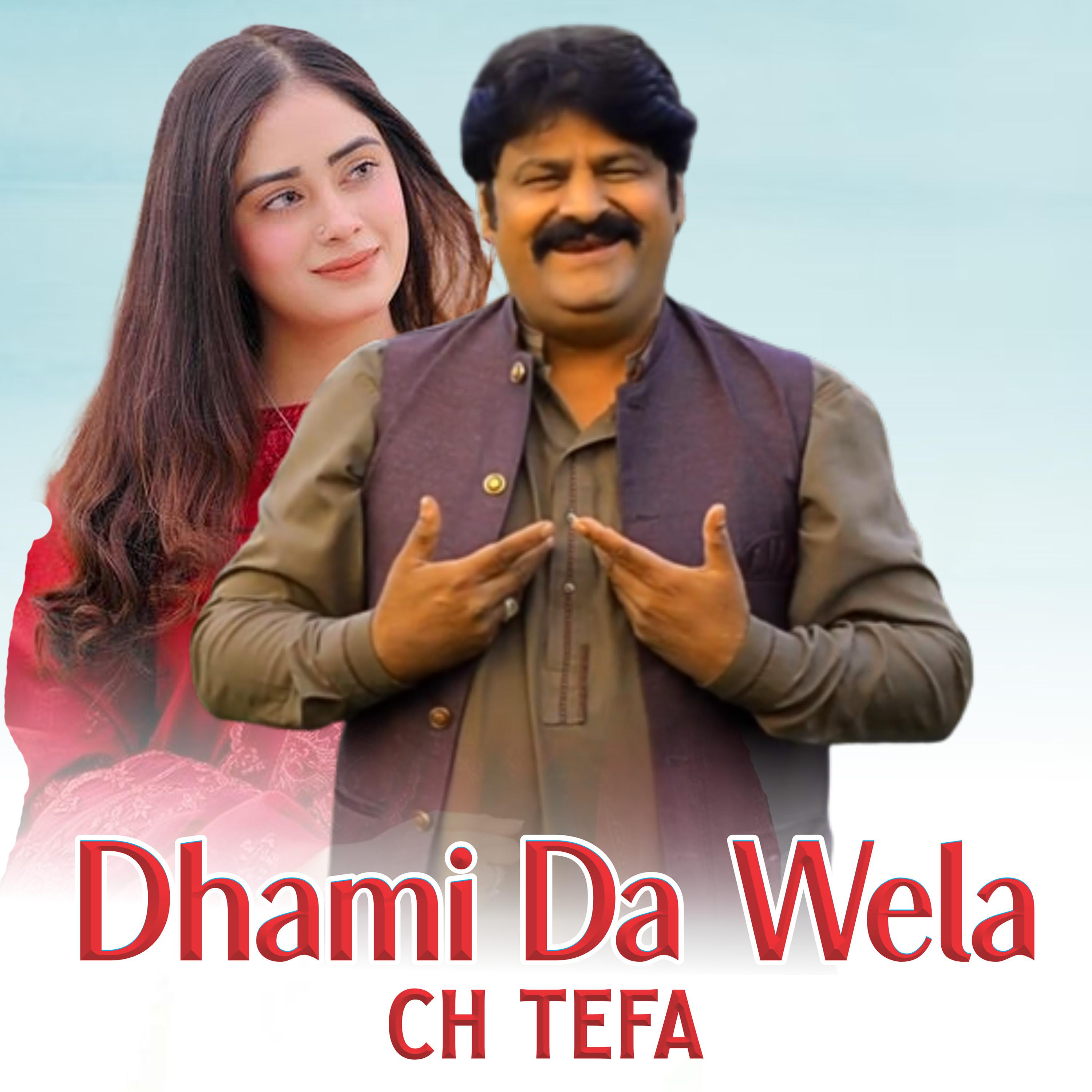 Постер альбома Dhami Da Wela