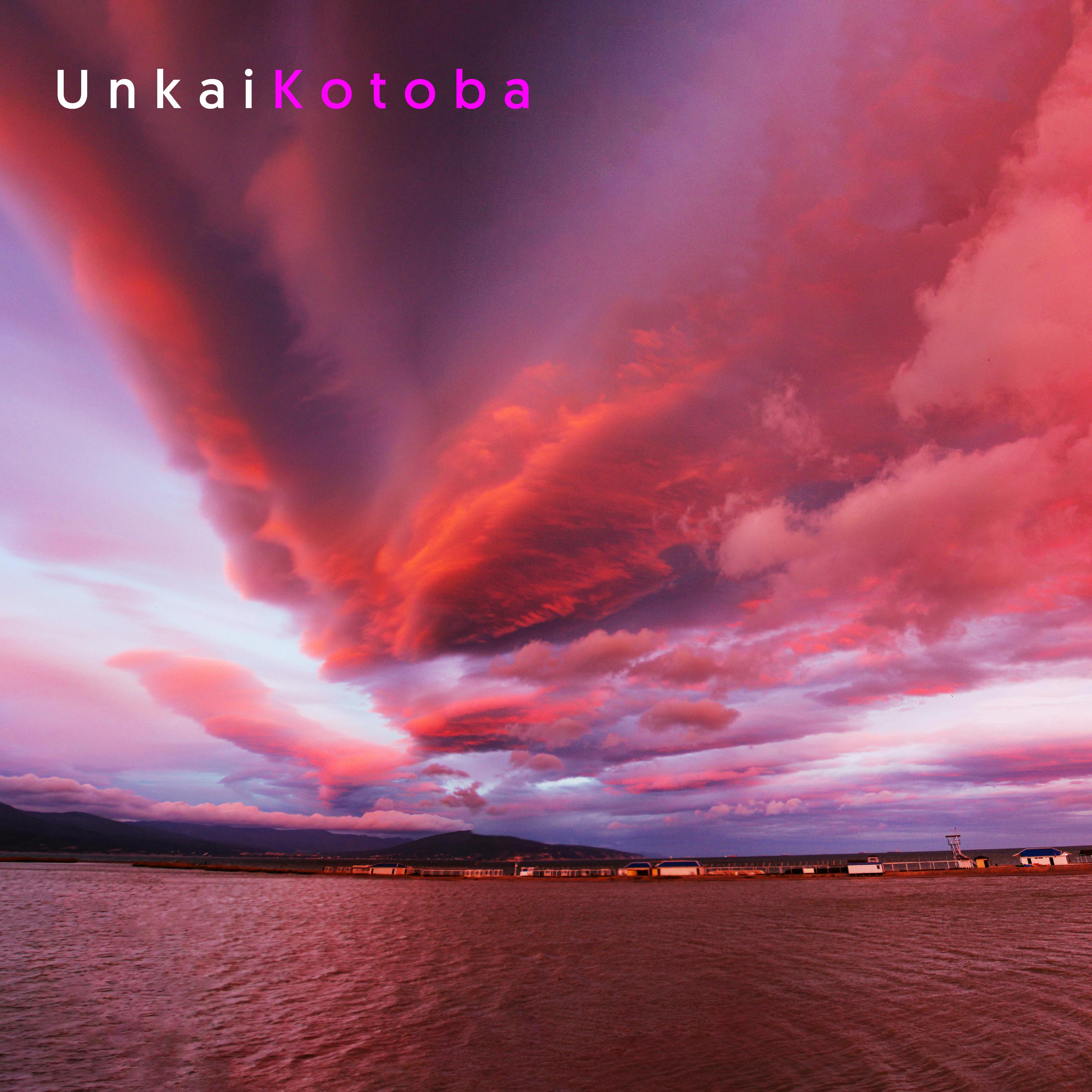 Постер альбома Kotoba