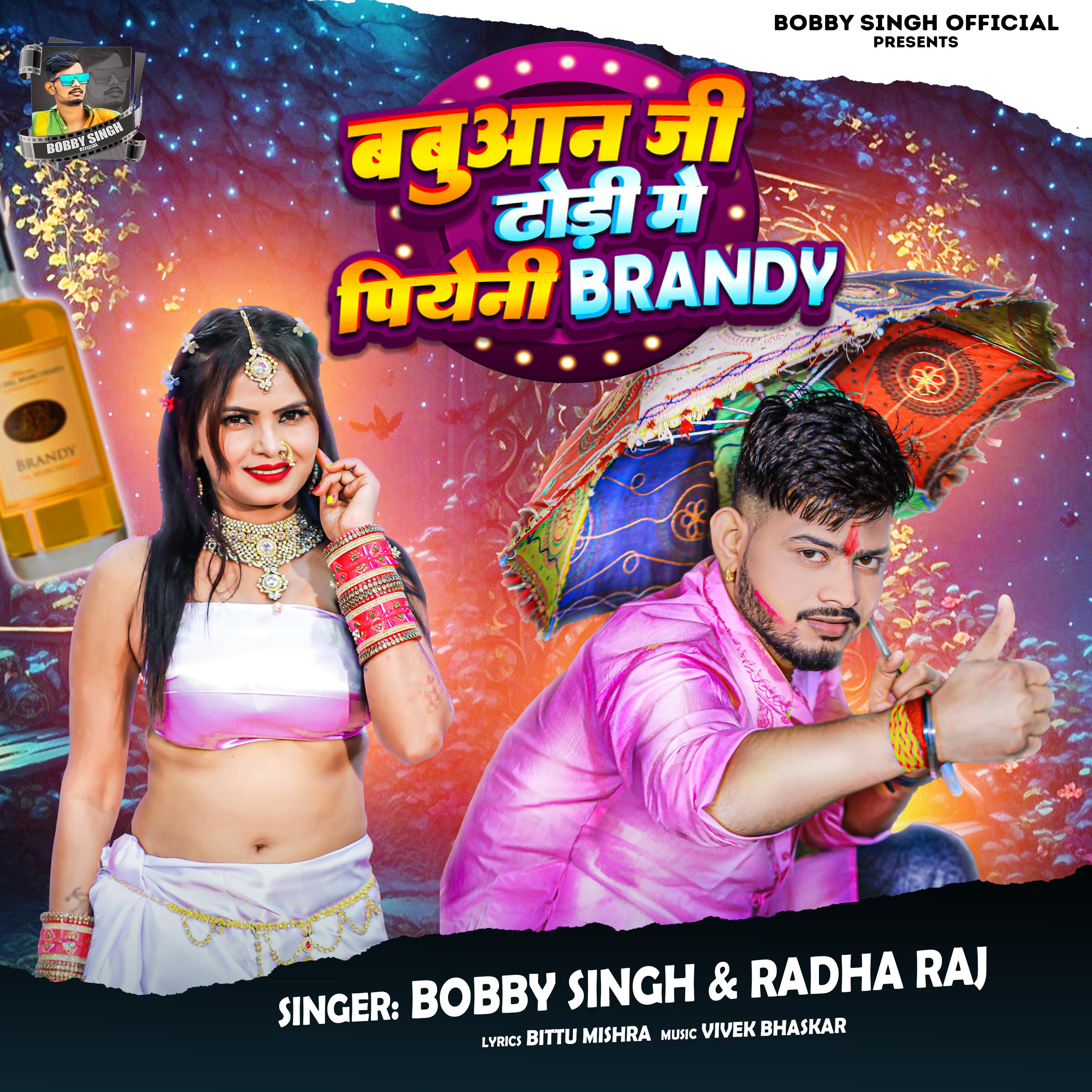 Постер альбома Babuaan Ji Dhodi Me Piyani Brandy